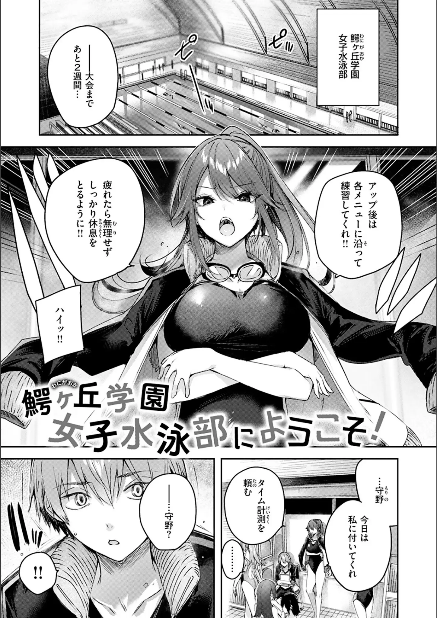 kakaoの水着・スク水画像（b915awnmg02054）#20