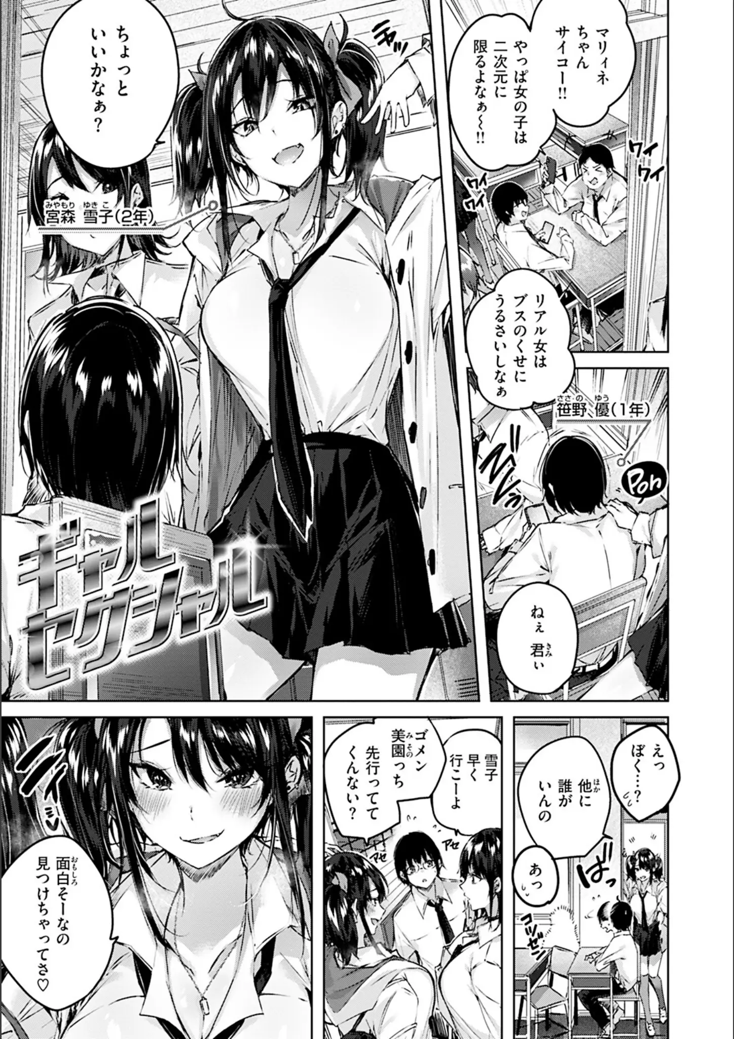 kakaoの女子校生画像（b915awnmg02054）#21