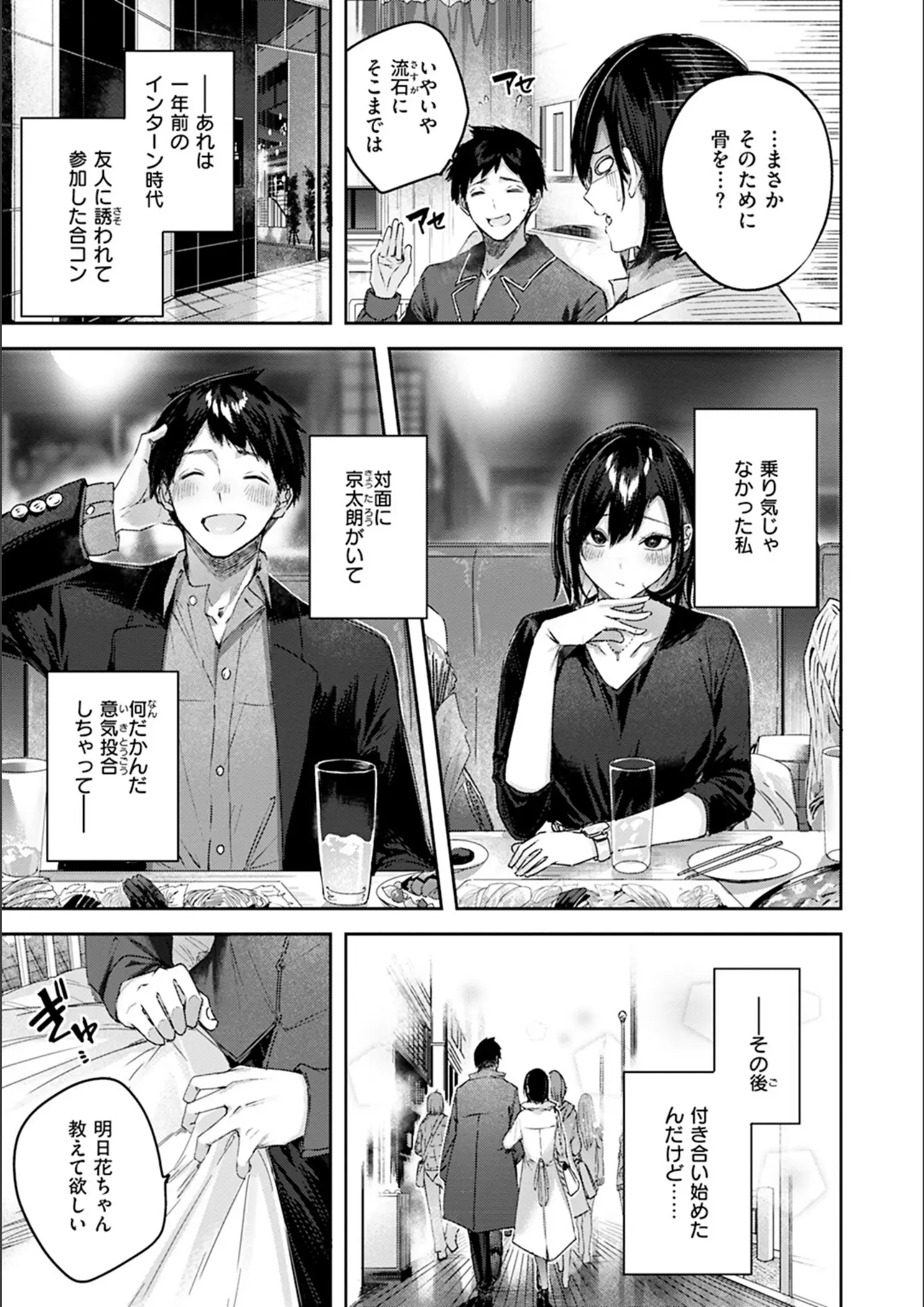 kakaoの画像（b915awnmg02054）#8