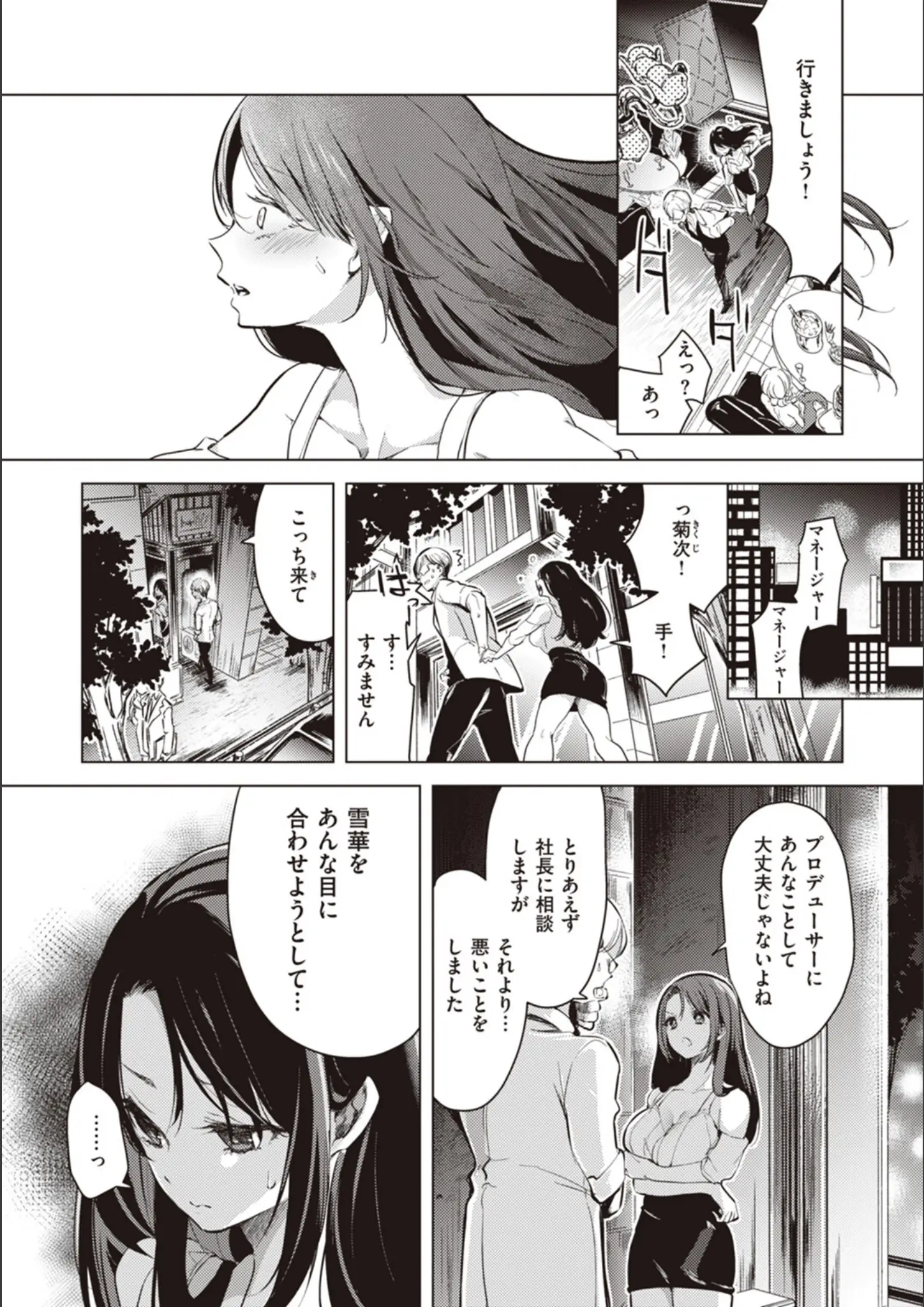 ちょりもっきの女医画像（b915awnmg02055）#14
