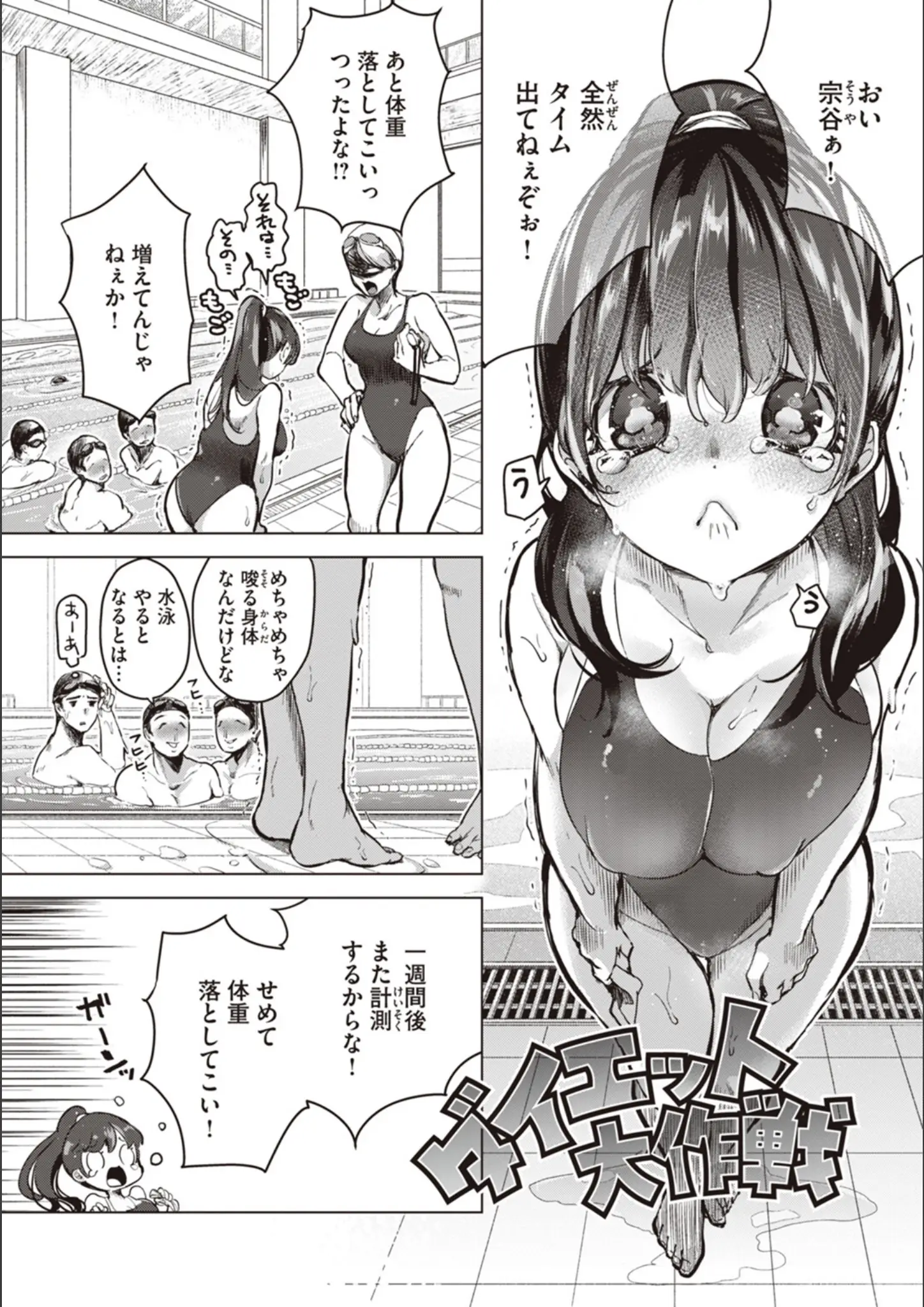 ちょりもっきの水着・スク水画像（b915awnmg02055）#22