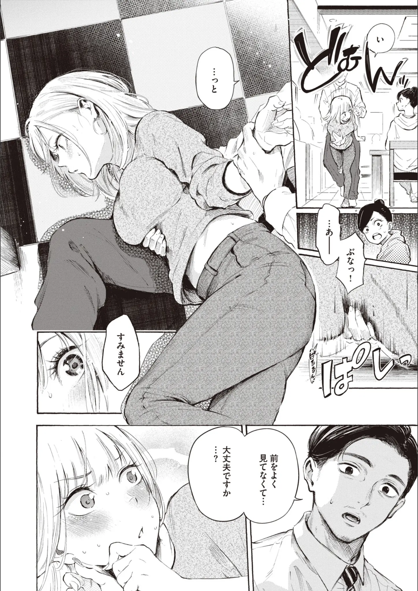 さんじゅうろうの画像（b915awnmg02105）#10