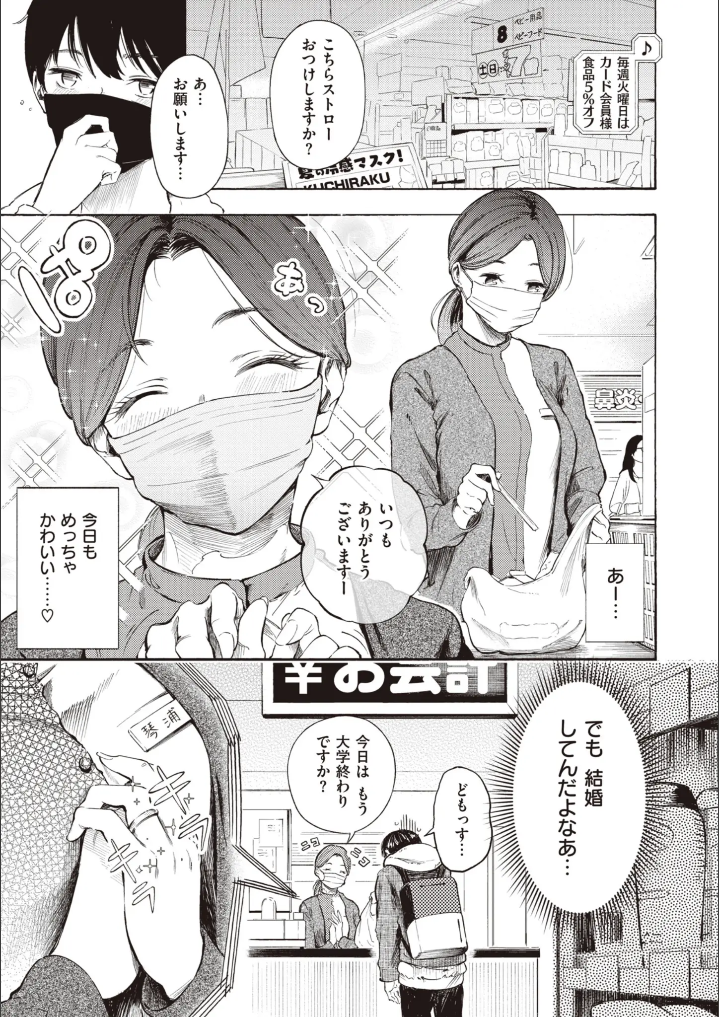 さんじゅうろうの画像（b915awnmg02105）#13