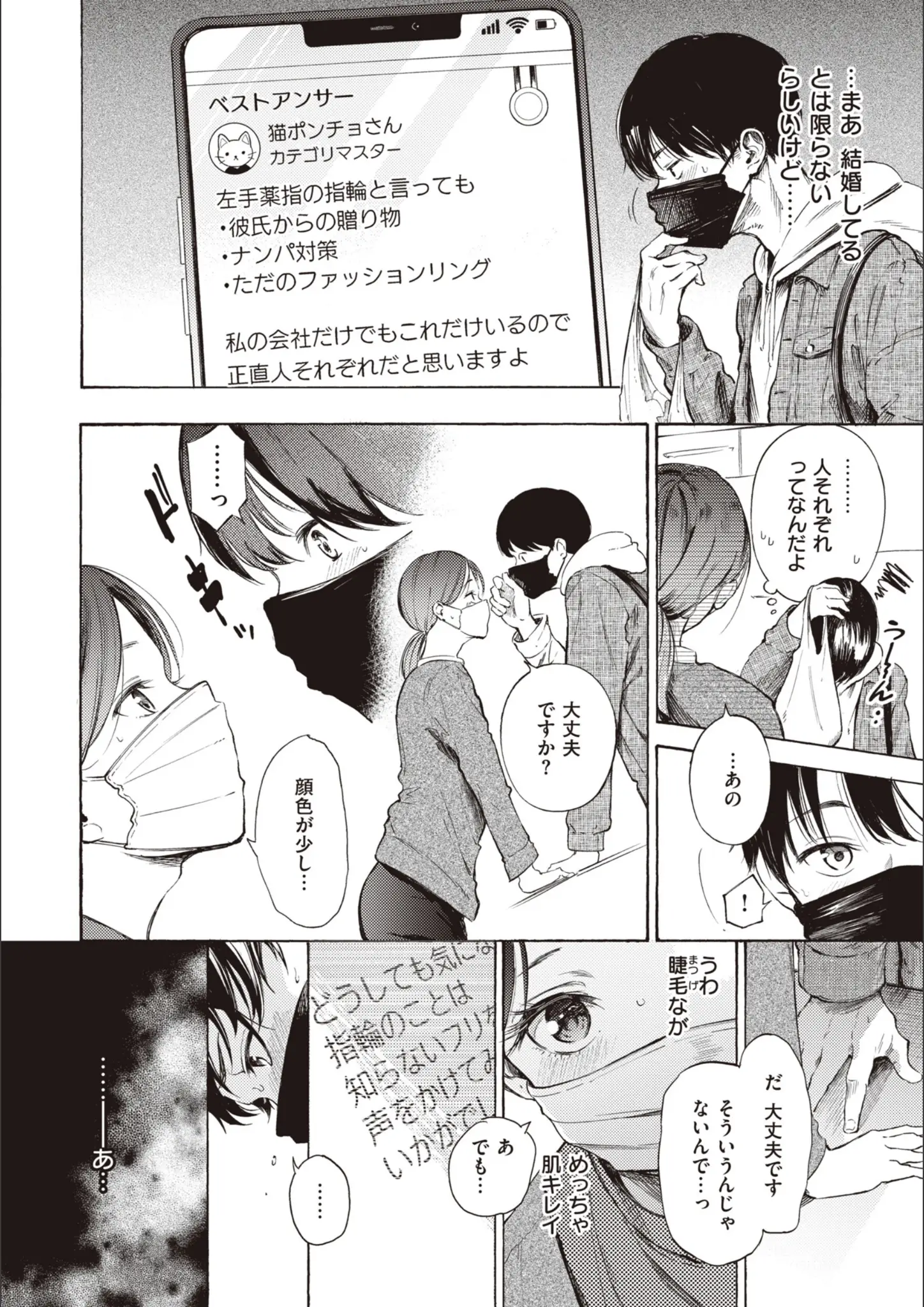 さんじゅうろうの画像（b915awnmg02105）#14