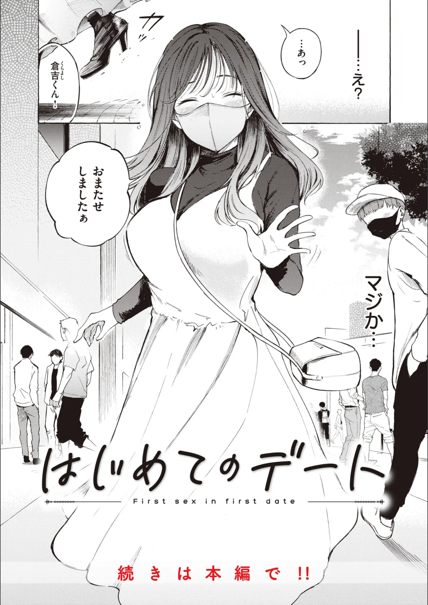 さんじゅうろうの画像（b915awnmg02105）#15