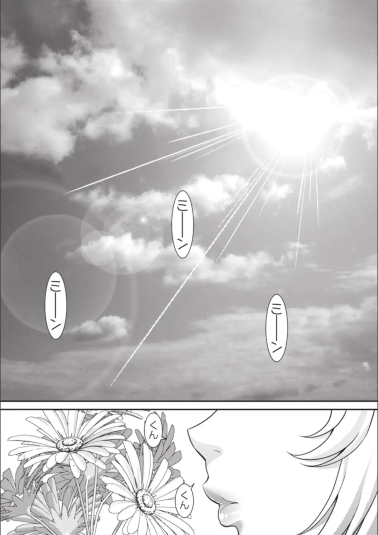 八尋ぽちの画像（b915awnmg02108）#10