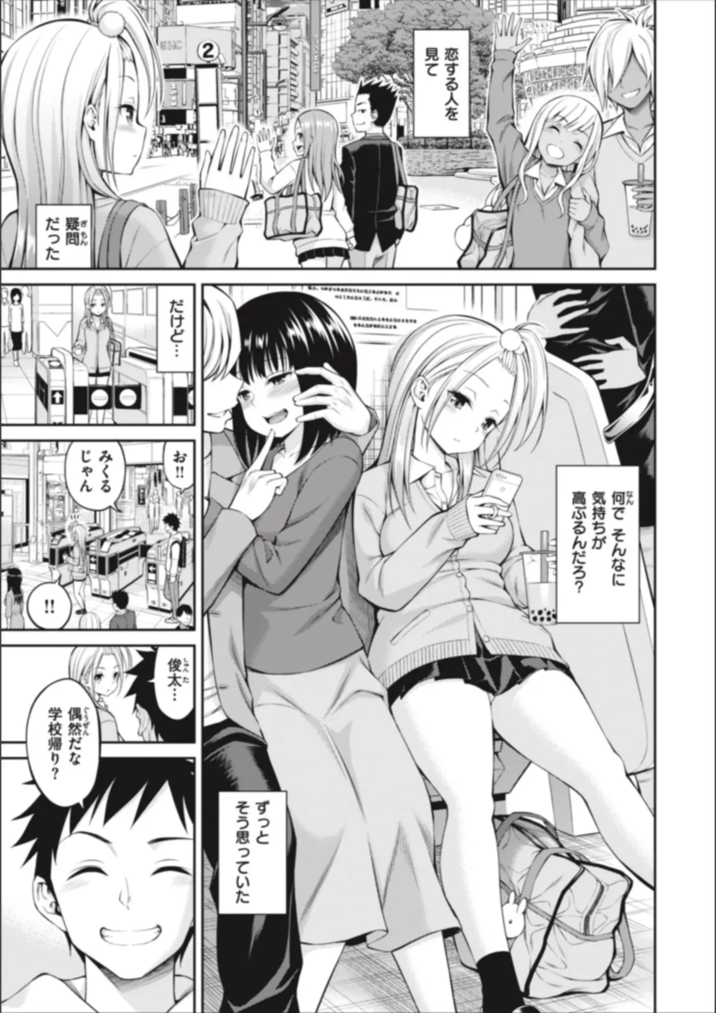 八尋ぽちのギャル・女子校生画像（b915awnmg02108）#15