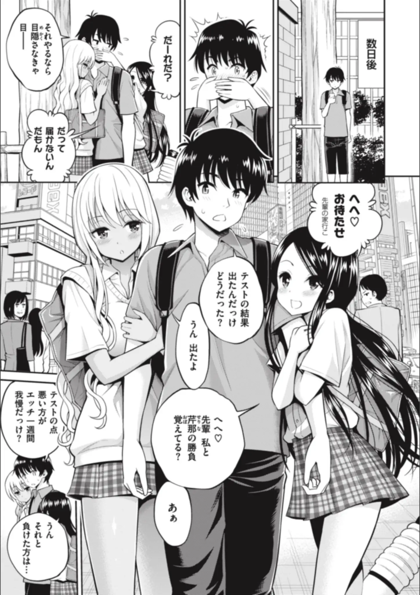 八尋ぽちの女子校生・ギャル画像（b915awnmg02108）#18