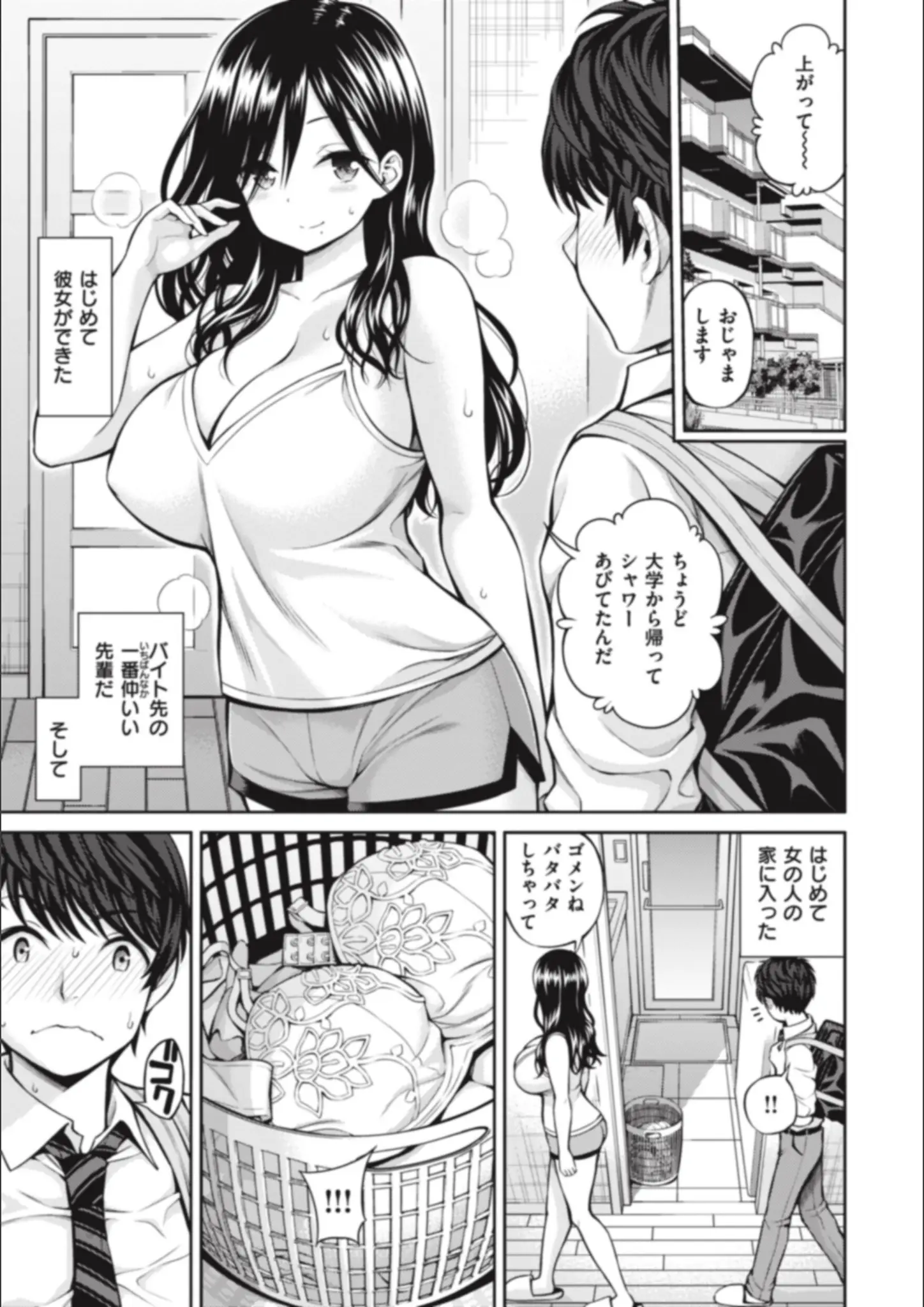 八尋ぽちの画像（b915awnmg02108）#22