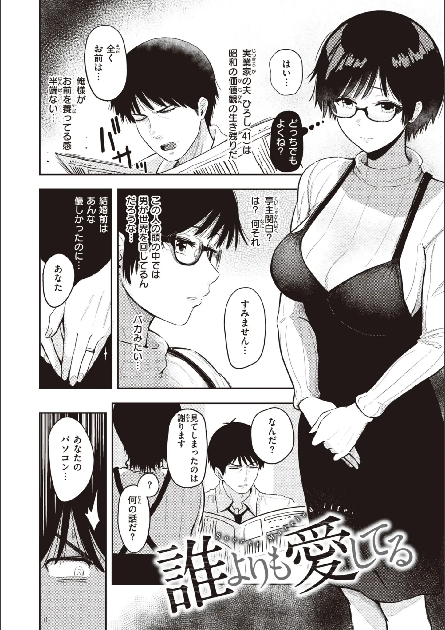 西沢みずきの画像（b915awnmg02111）#10