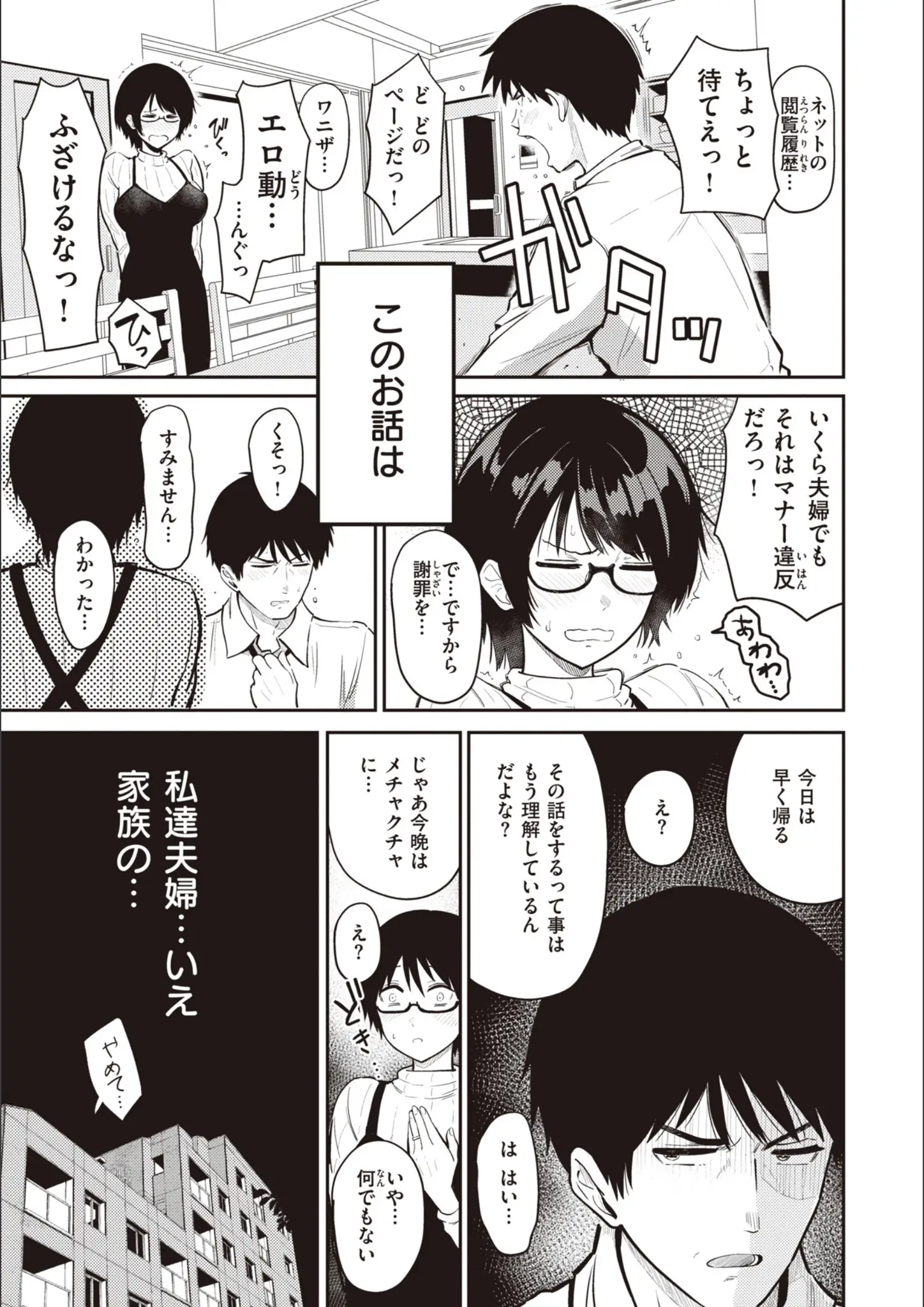 西沢みずきの画像（b915awnmg02111）#11