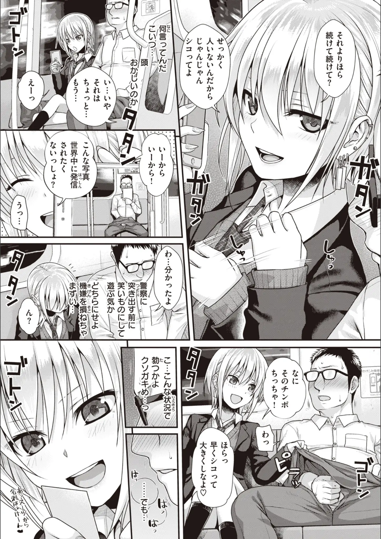 40010試作型の女子校生・オナニー画像（b915awnmg02176）#19