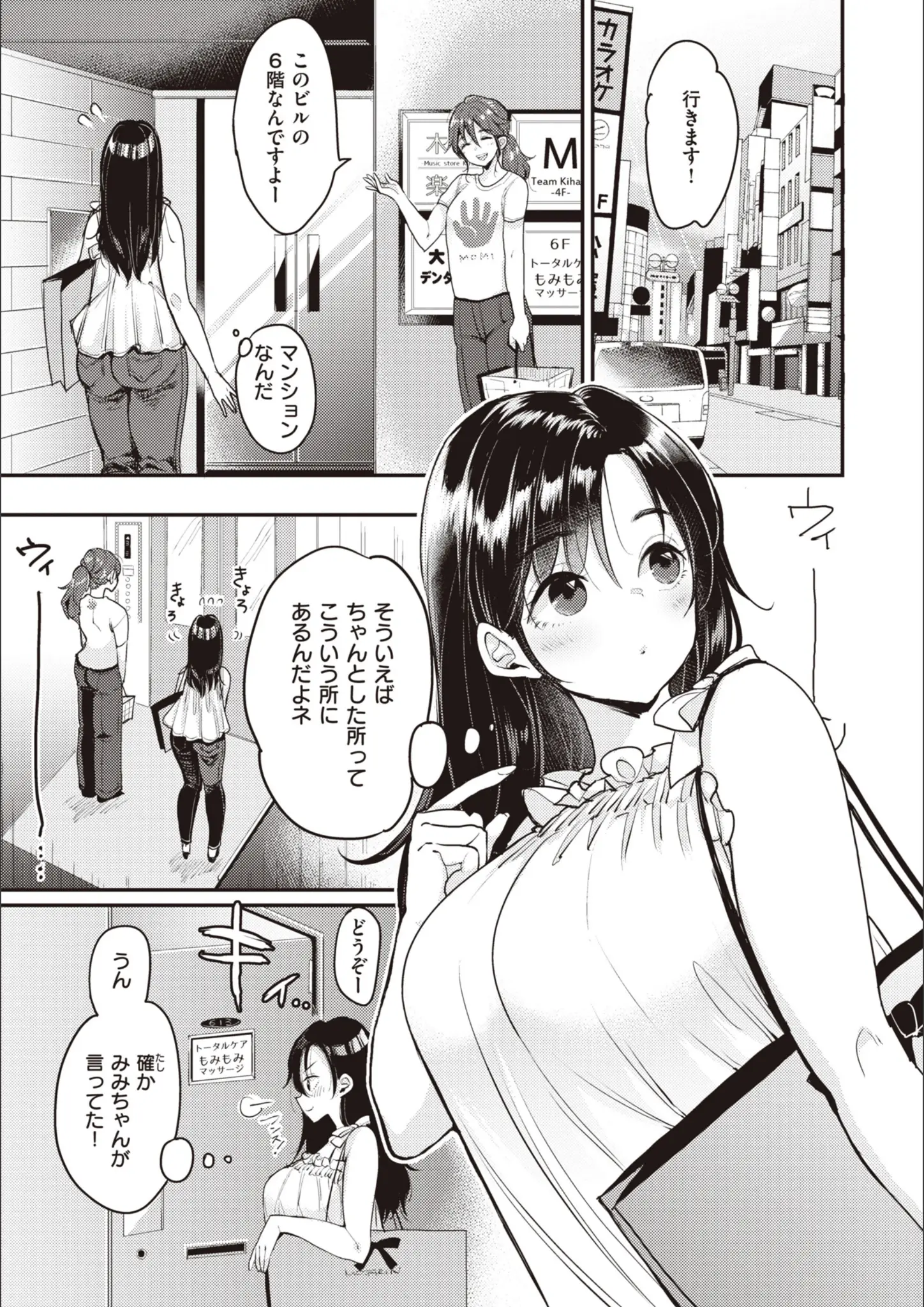 もじゃりんの画像（b915awnmg02253）#6