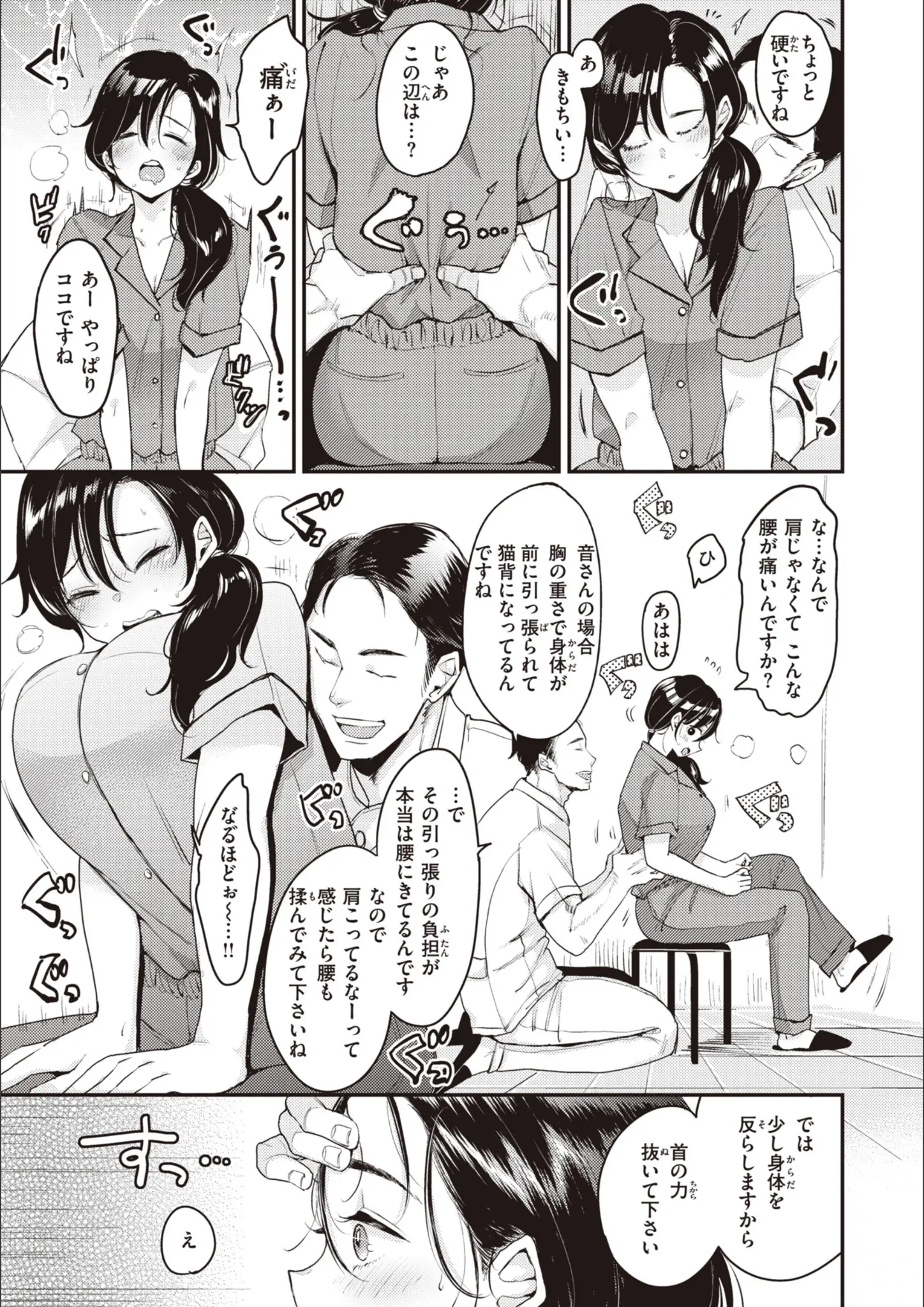 もじゃりんの画像（b915awnmg02253）#7