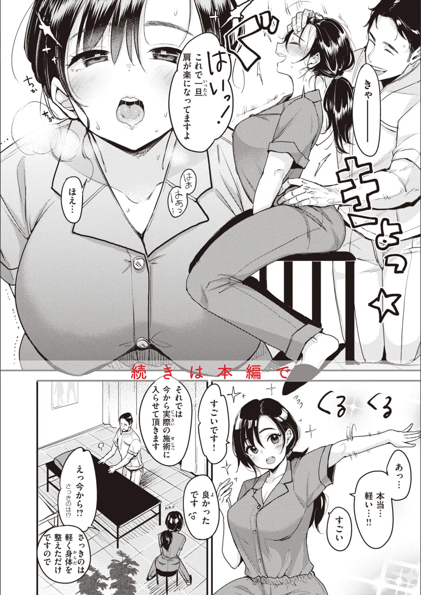 もじゃりんの画像（b915awnmg02253）#8