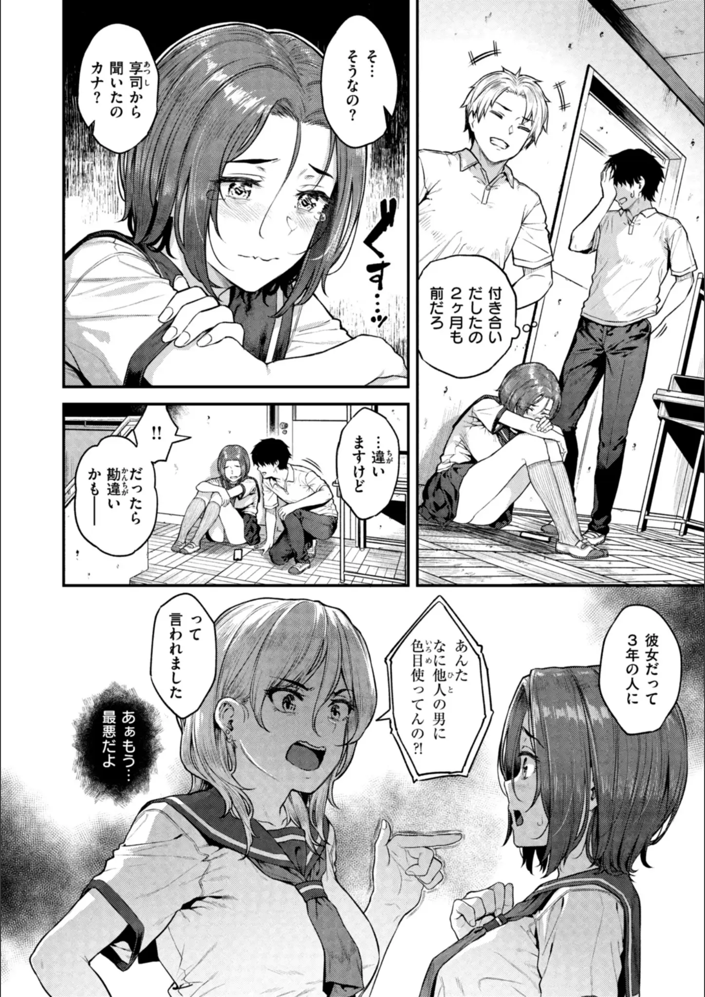 さじぺんの女子校生・ニーソックス画像（b915awnmg02300）#11