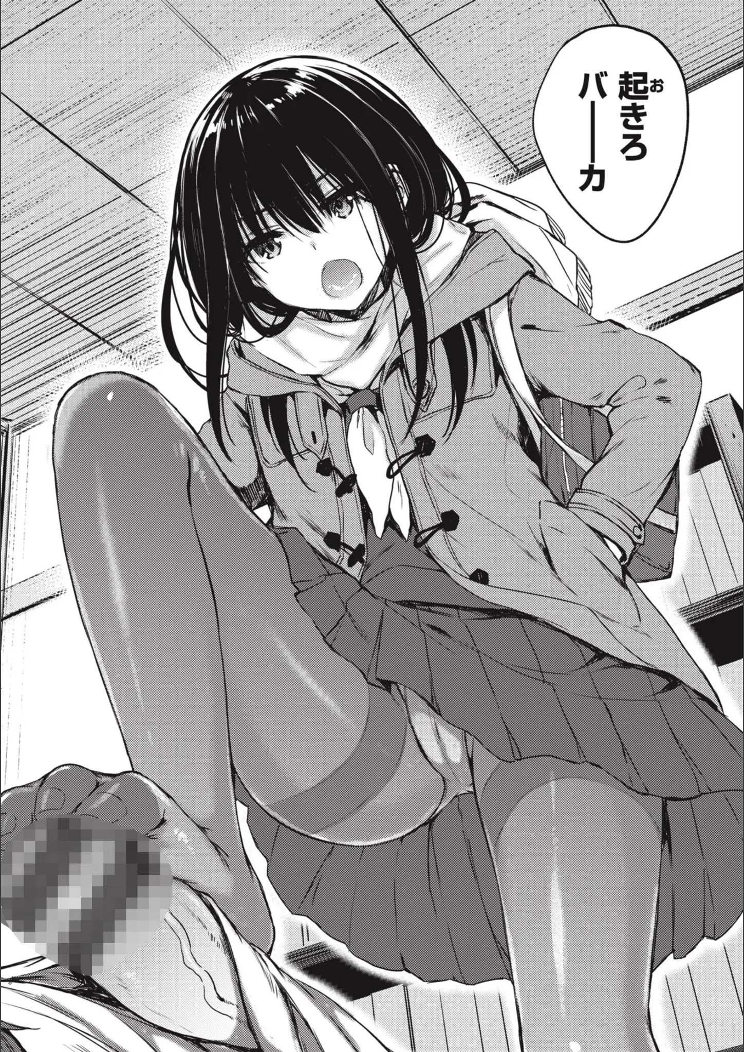 七宮つぐ実のパンスト・タイツ・足裏画像（b915awnmg02301）#6