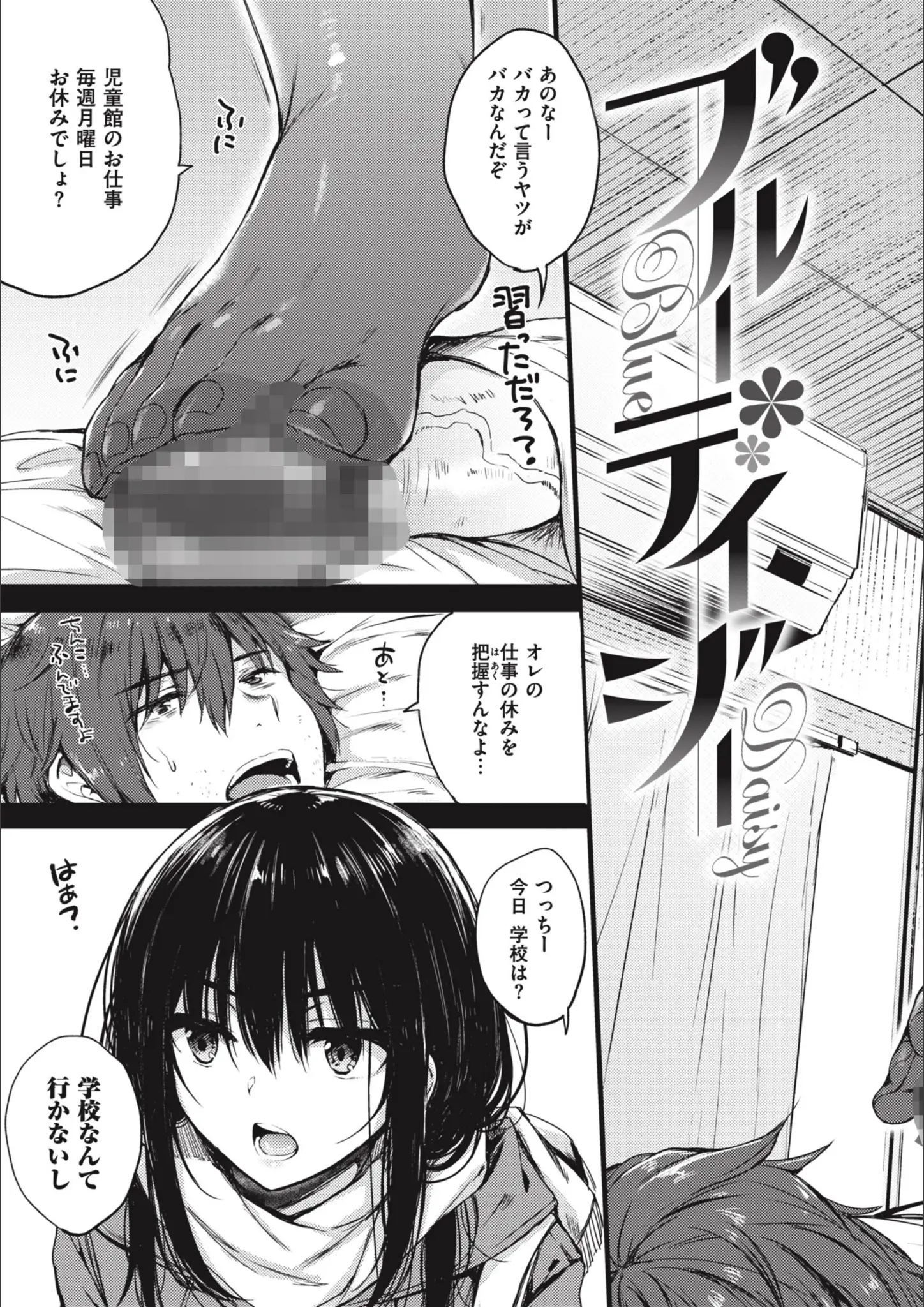 七宮つぐ実の足裏・足コキ画像（b915awnmg02301）#7