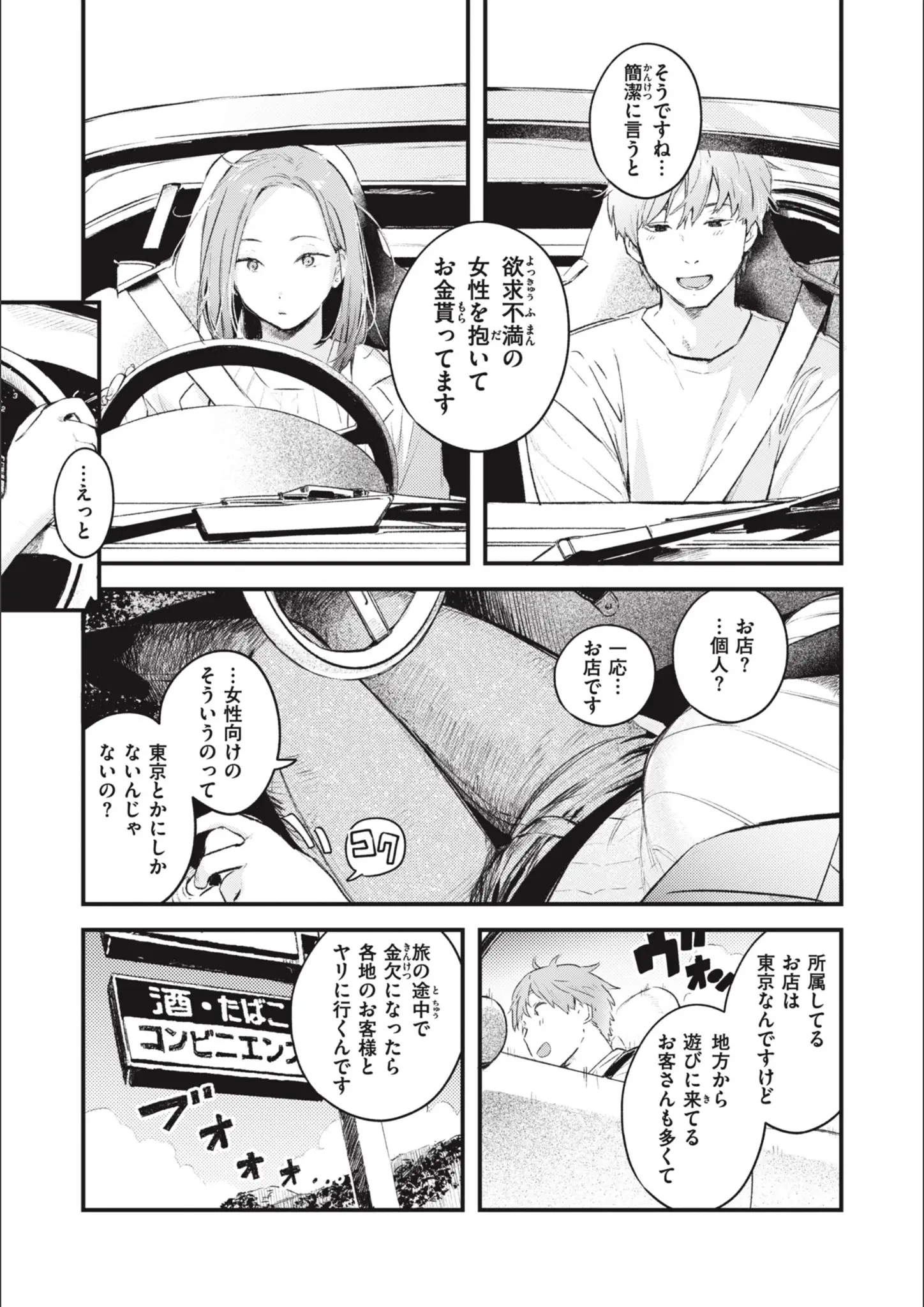 楝蛙の画像（b915awnmg02340）#10