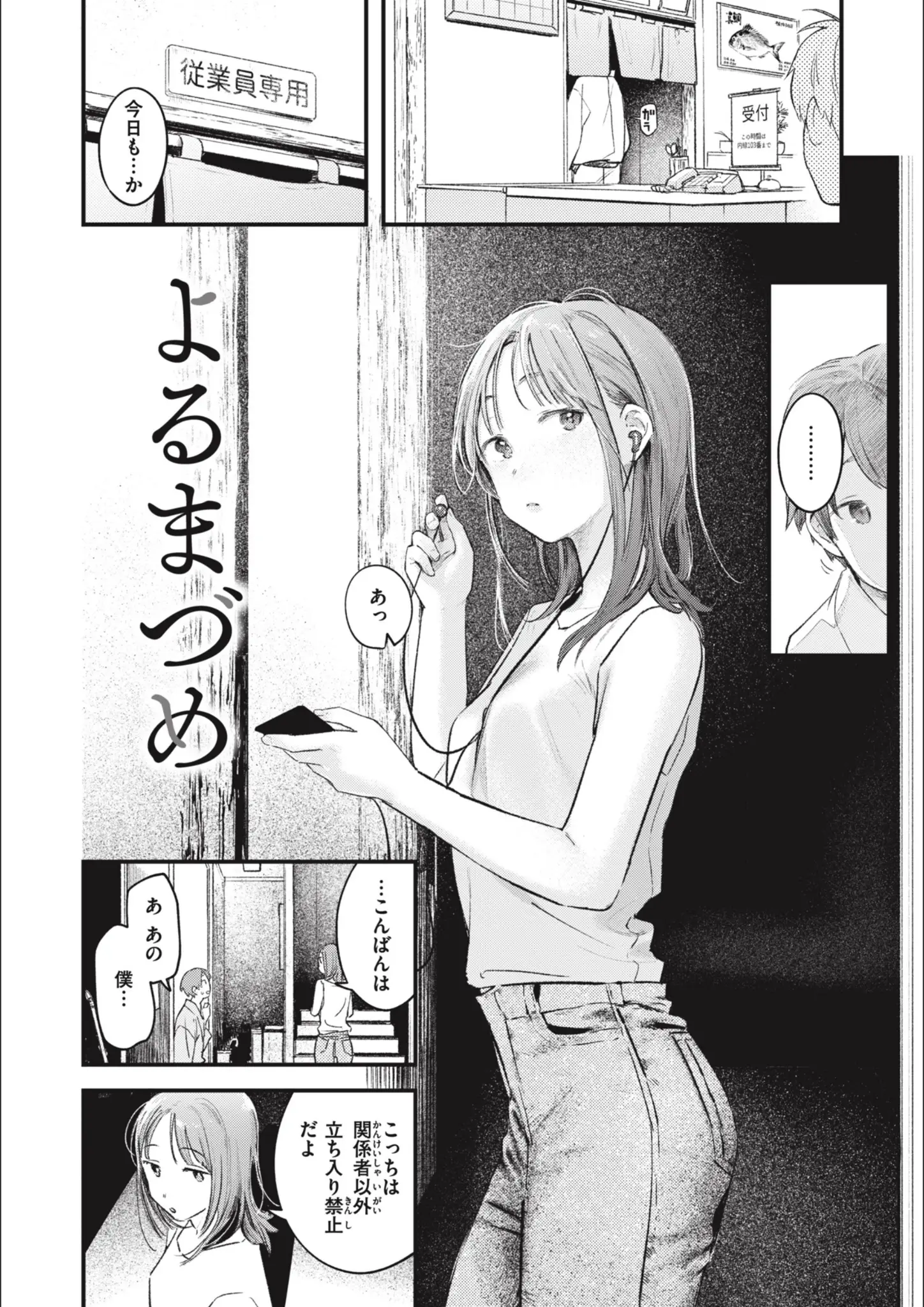 楝蛙の画像（b915awnmg02340）#12