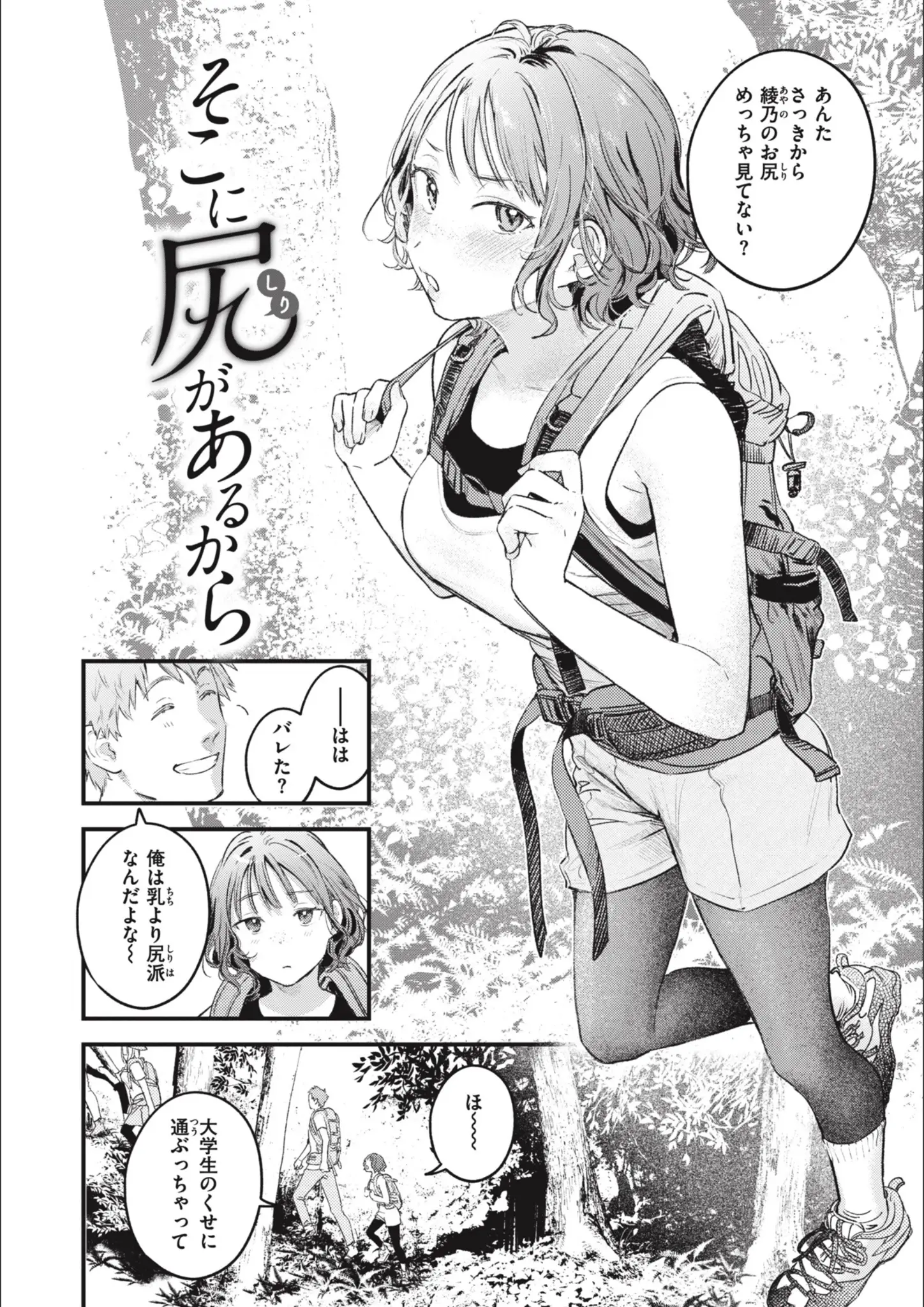 楝蛙の画像（b915awnmg02340）#16