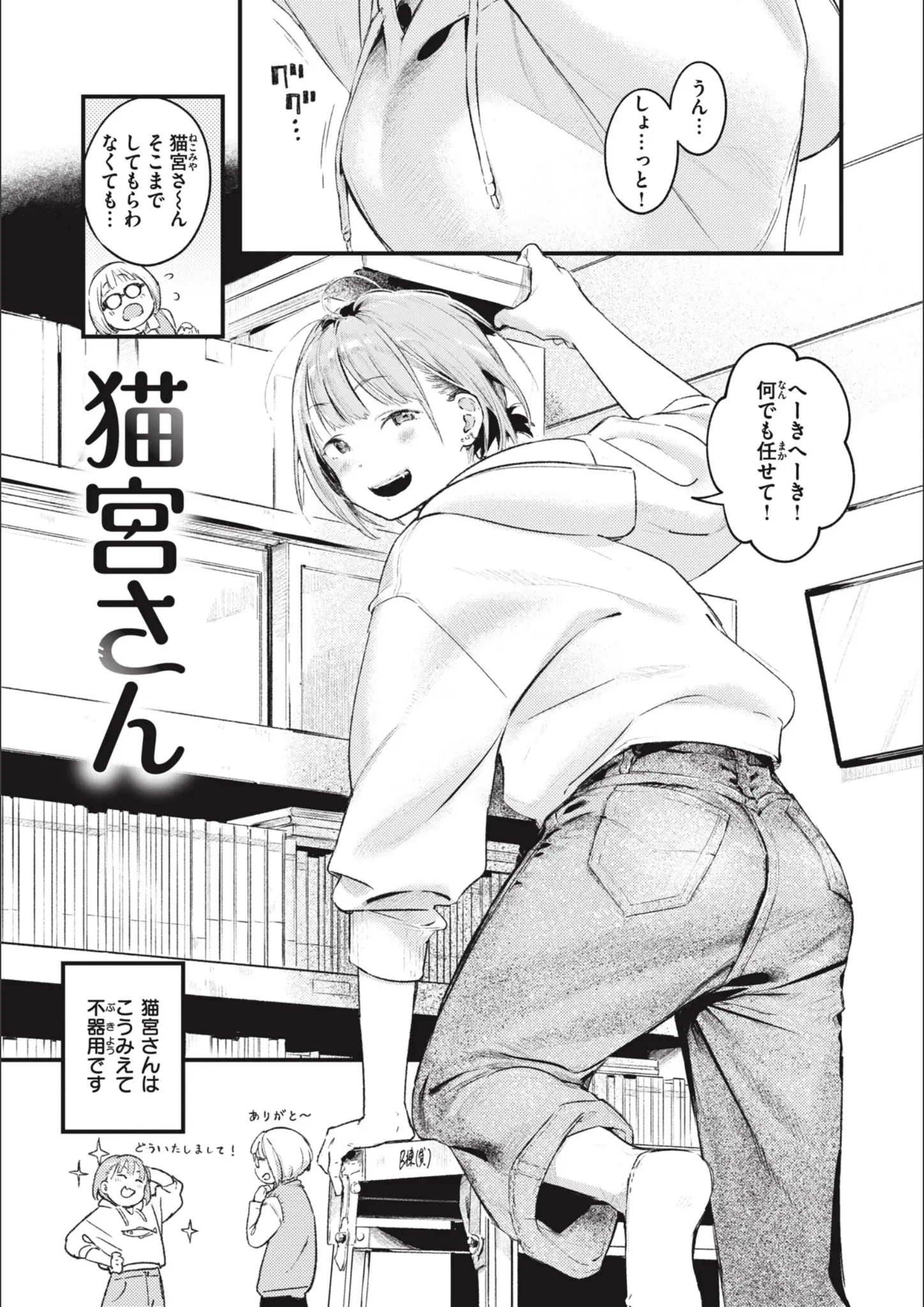 楝蛙の画像（b915awnmg02340）#18