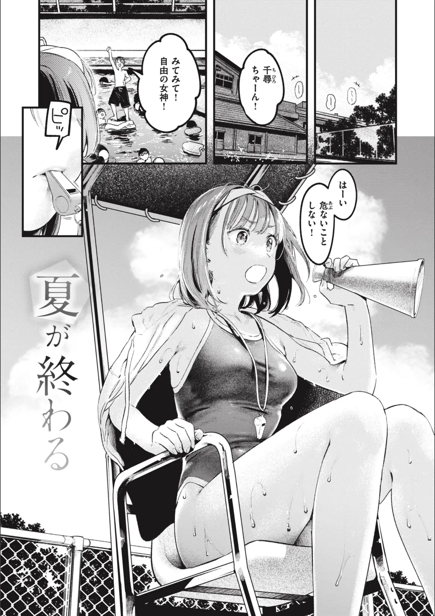楝蛙の水着・スク水画像（b915awnmg02340）#21