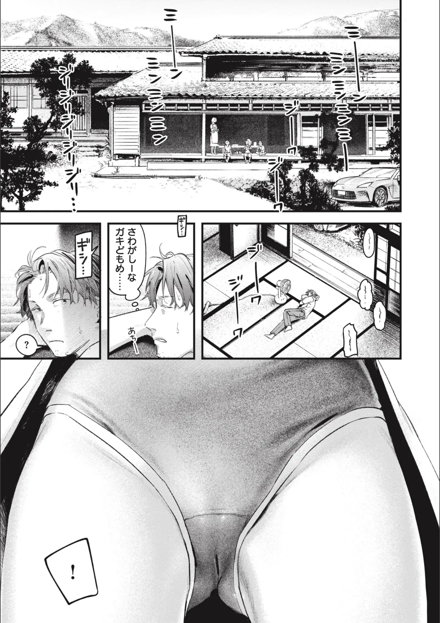 楝蛙の体操着・ブルマ画像（b915awnmg02340）#22