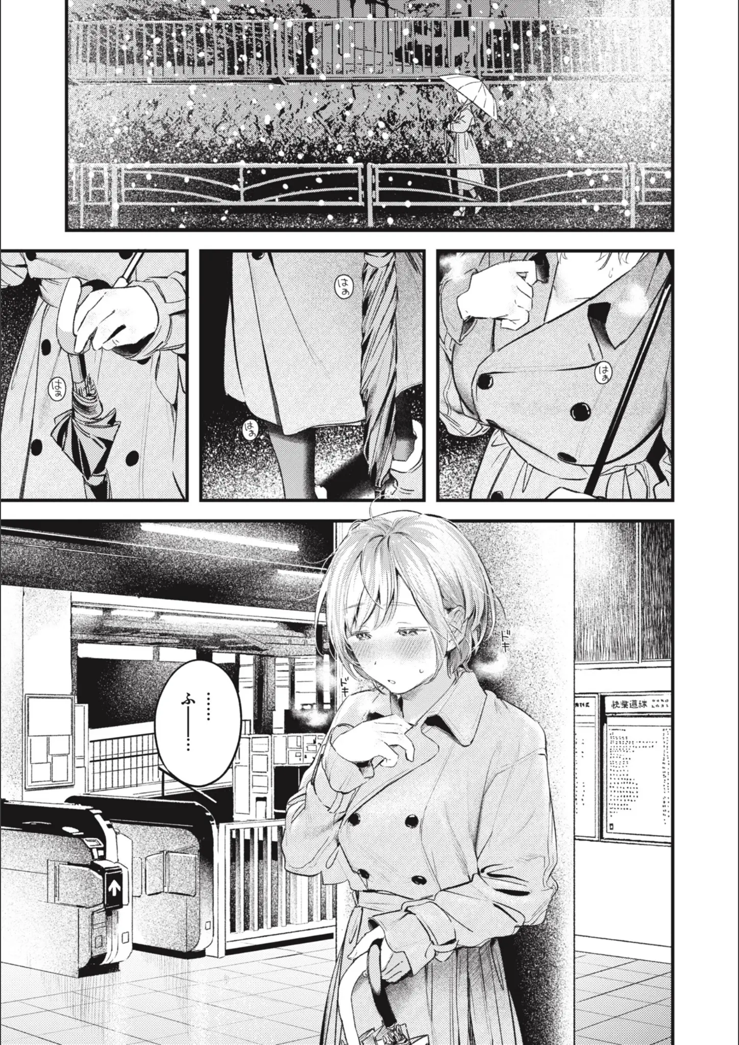 楝蛙の画像（b915awnmg02340）#24