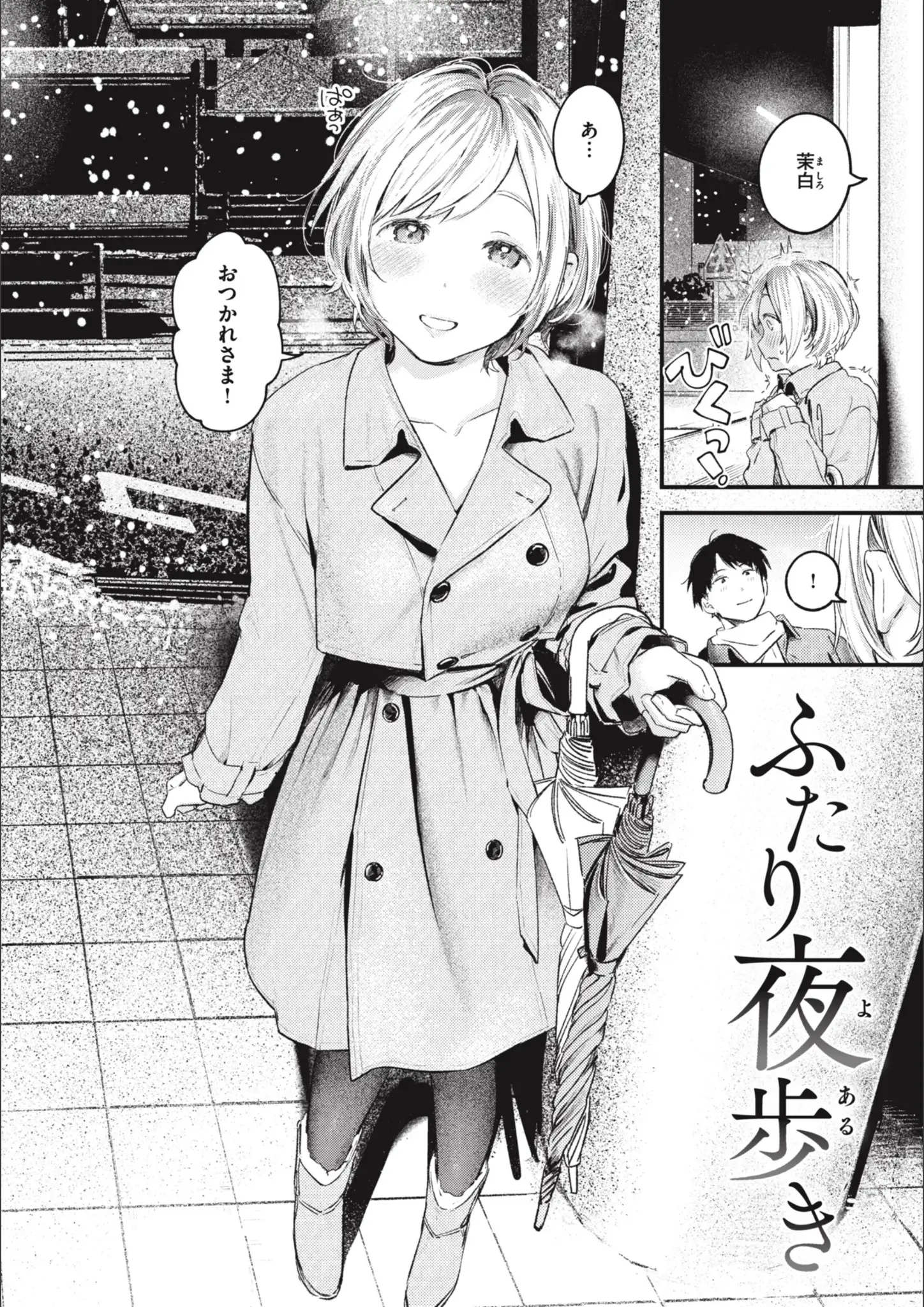 楝蛙の画像（b915awnmg02340）#25
