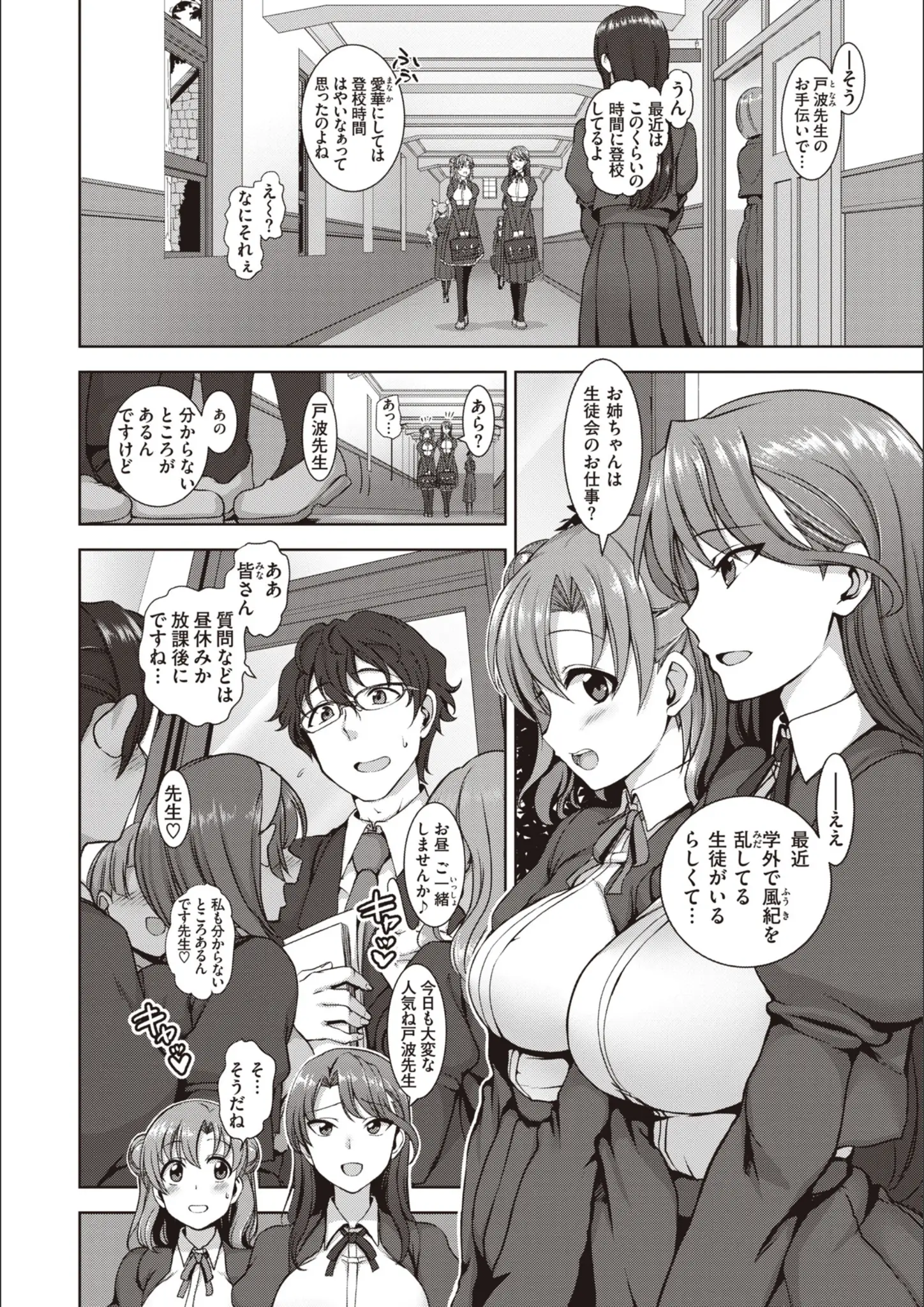 愛上陸の女子校生画像（b915awnmg02351）#4