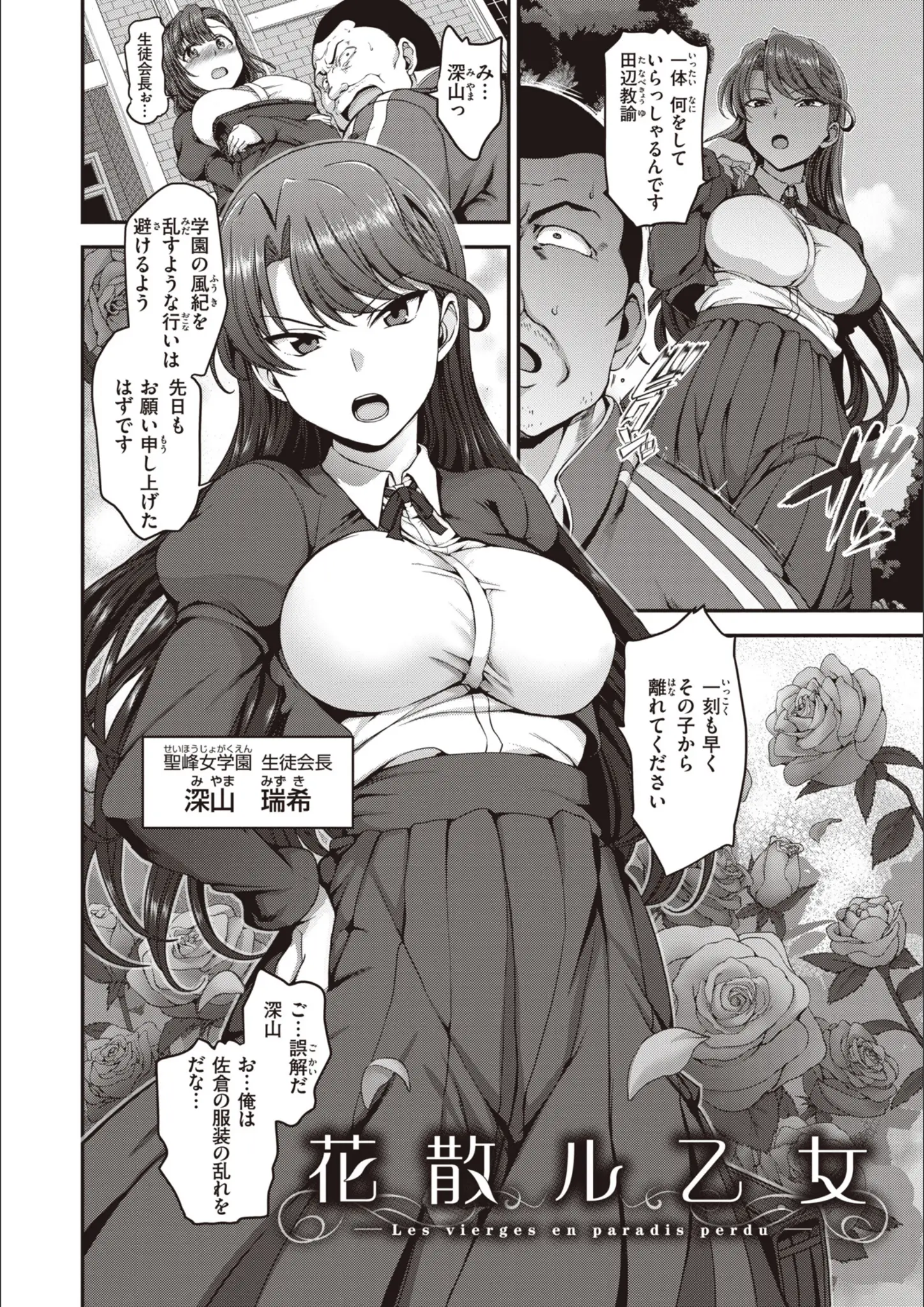 愛上陸の女子校生画像（b915awnmg02351）#6