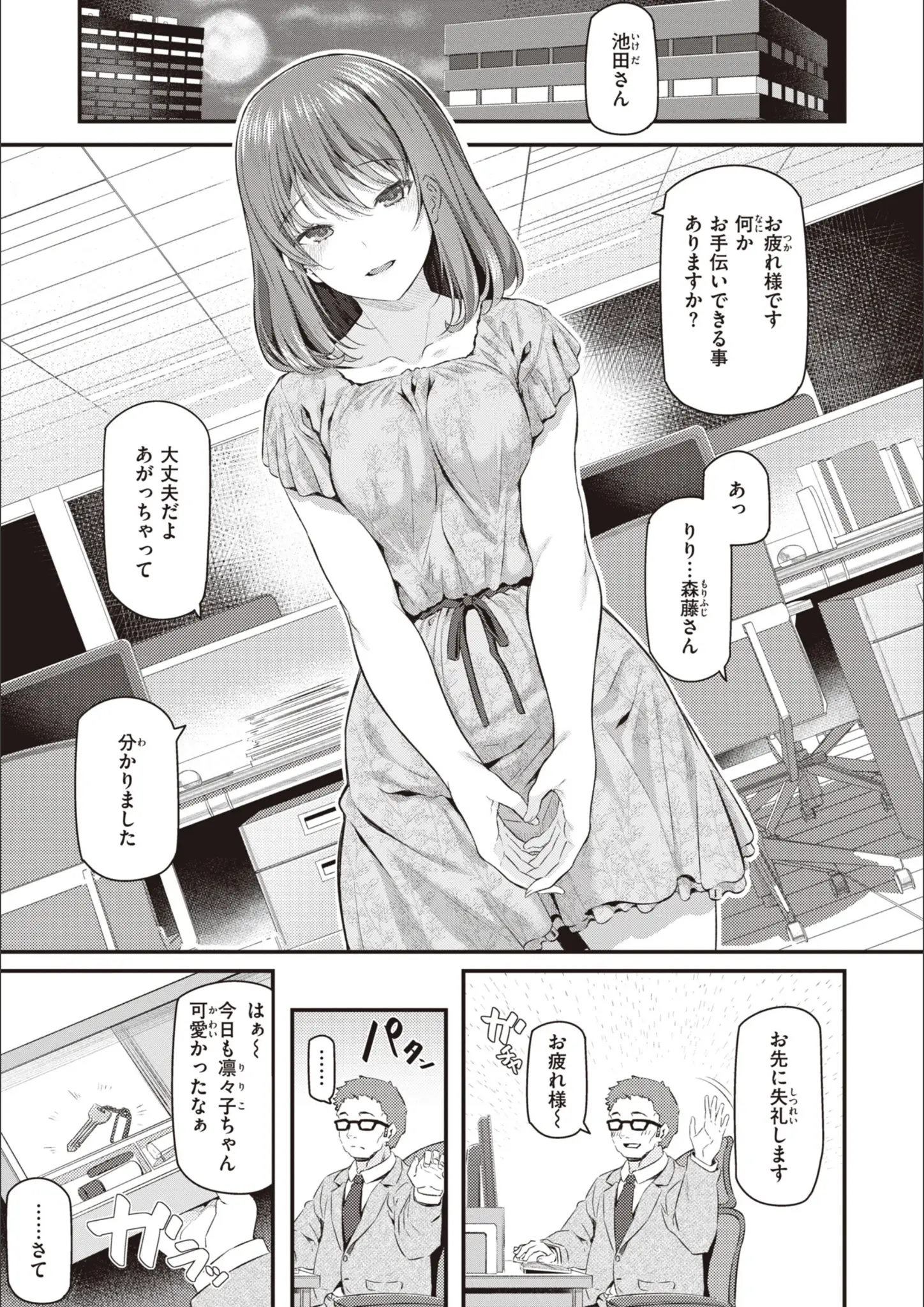 松河の画像（b915awnmg02488）#8