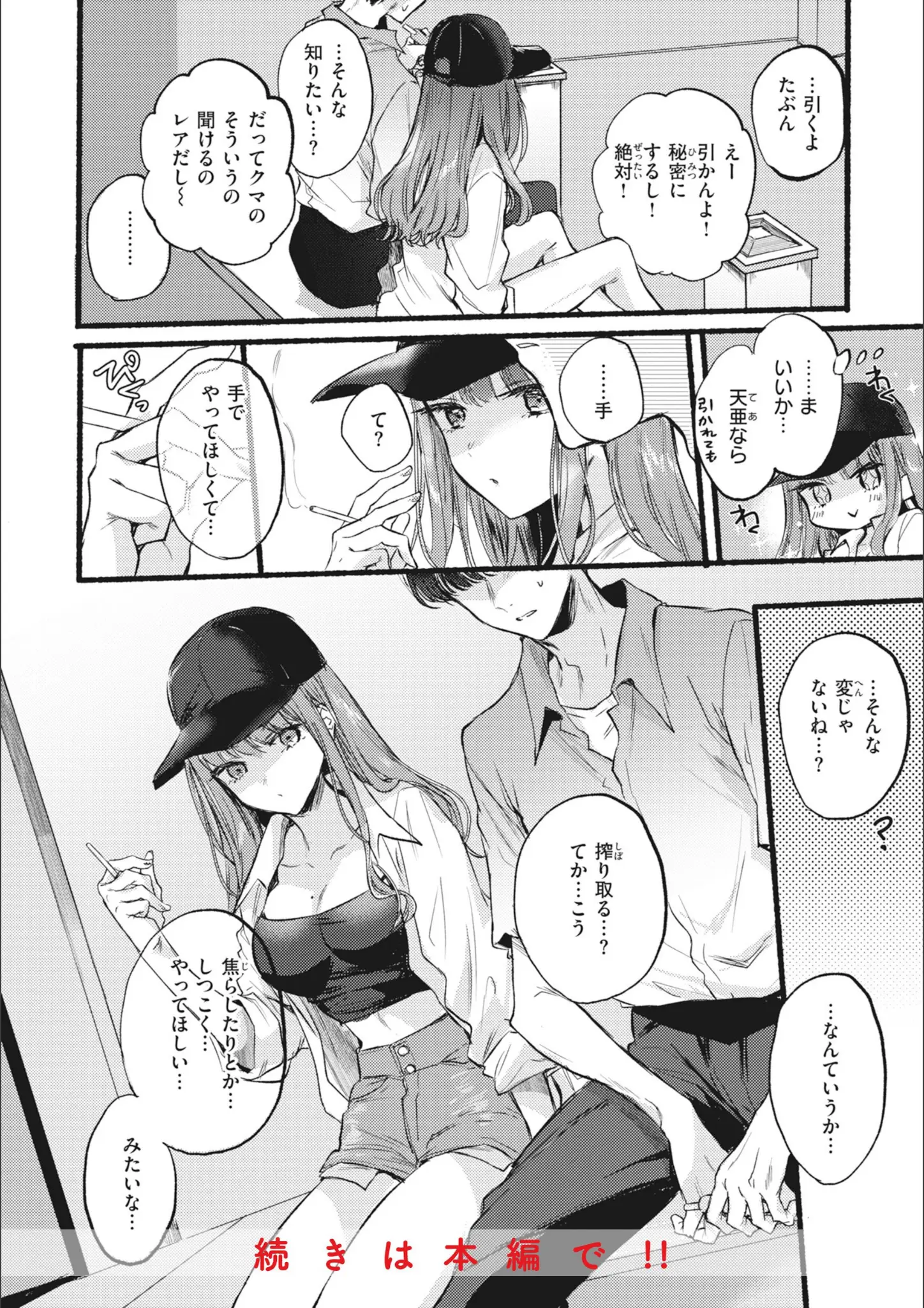 雛原えみの画像（b915awnmg02573）#4