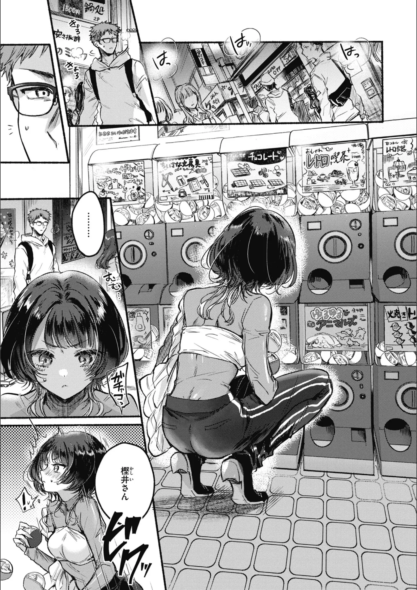 雛原えみの画像（b915awnmg02573）#5