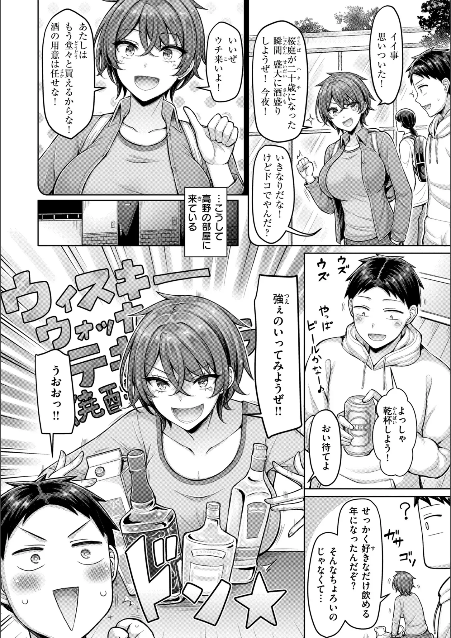 オクモト悠太の画像（b915awnmg02654）#16