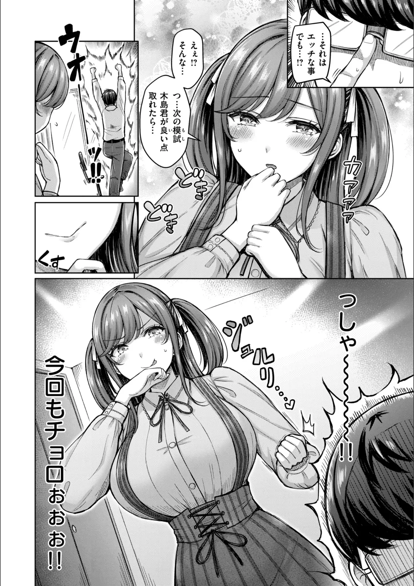 オクモト悠太の画像（b915awnmg02654）#19