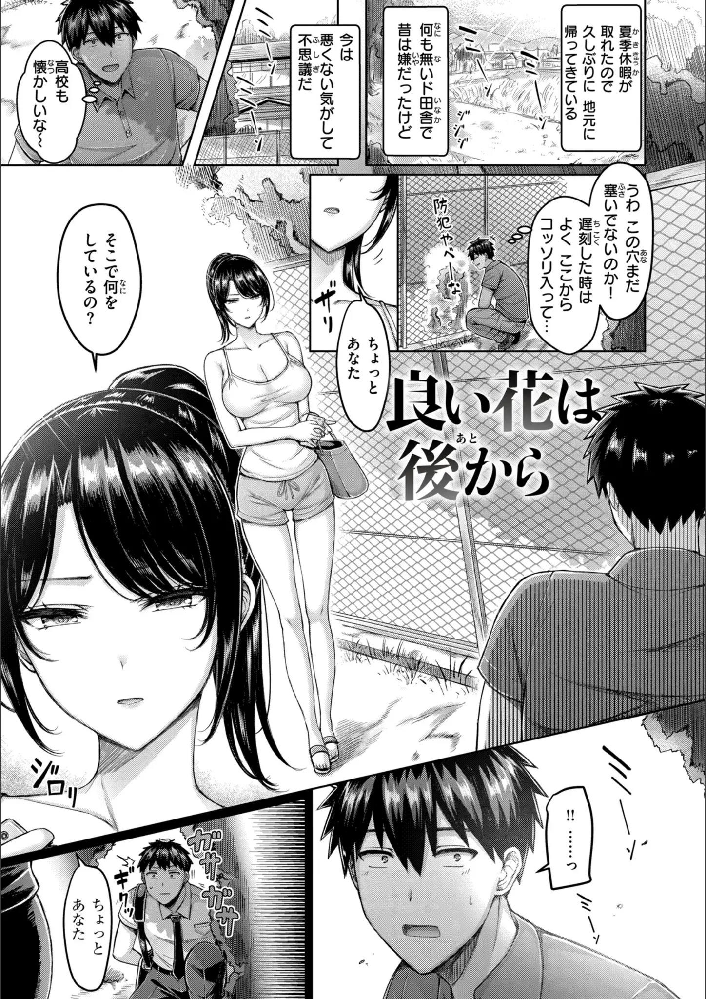 オクモト悠太の画像（b915awnmg02654）#21