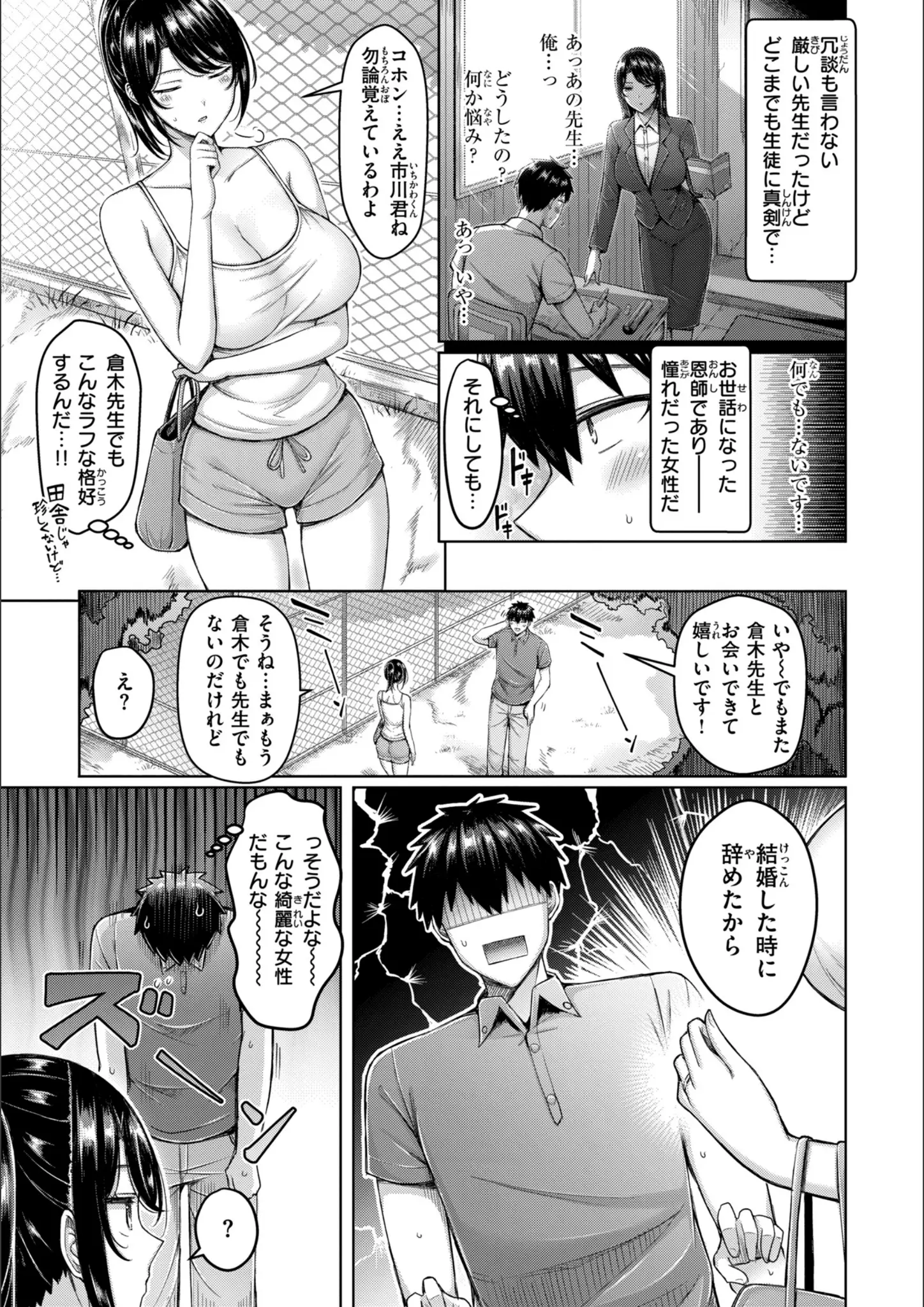 オクモト悠太の画像（b915awnmg02654）#23