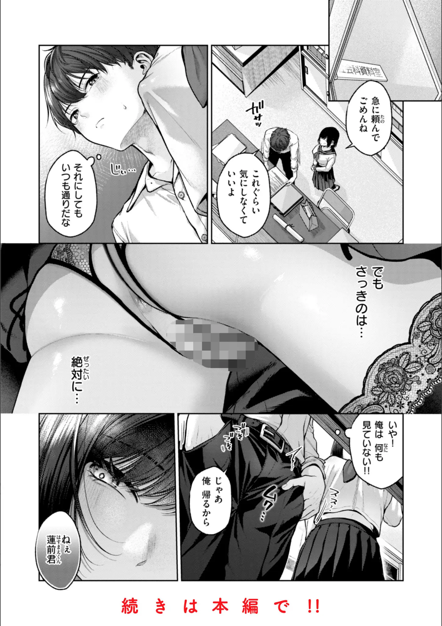 柚十扇の女子校生・アナル画像（b915awnmg02705）#4
