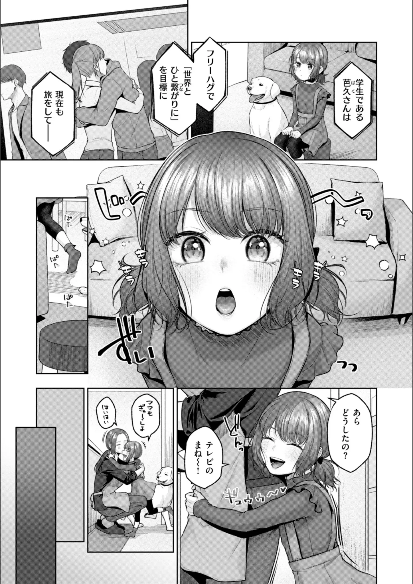 柚十扇の画像（b915awnmg02705）#7