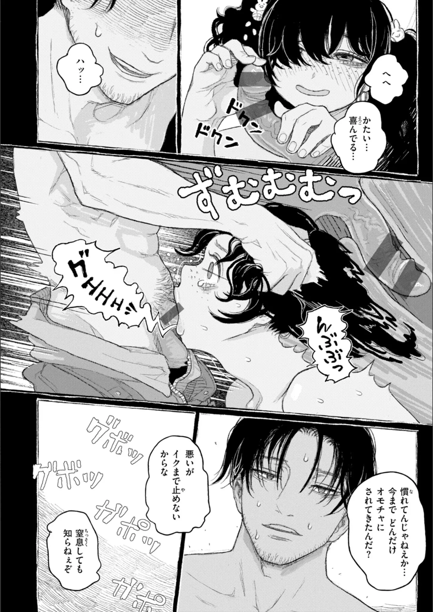 なまえれんらくのイラマチオ・フェラ画像（b915awnmg02706）#9