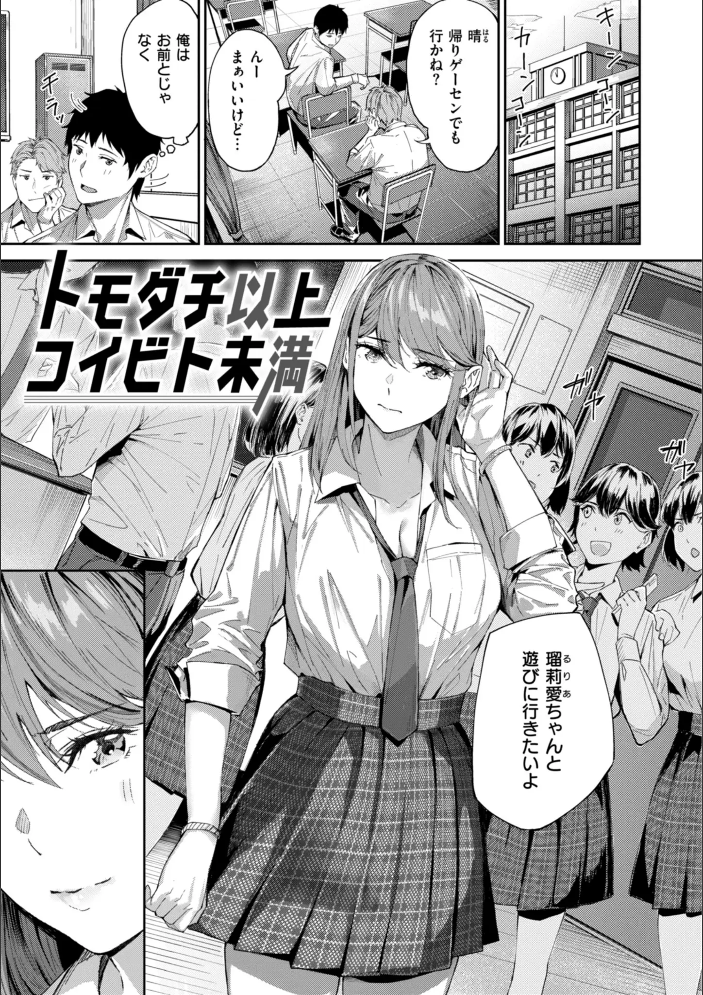 山石18の女子校生画像（b915awnmg02767）#5
