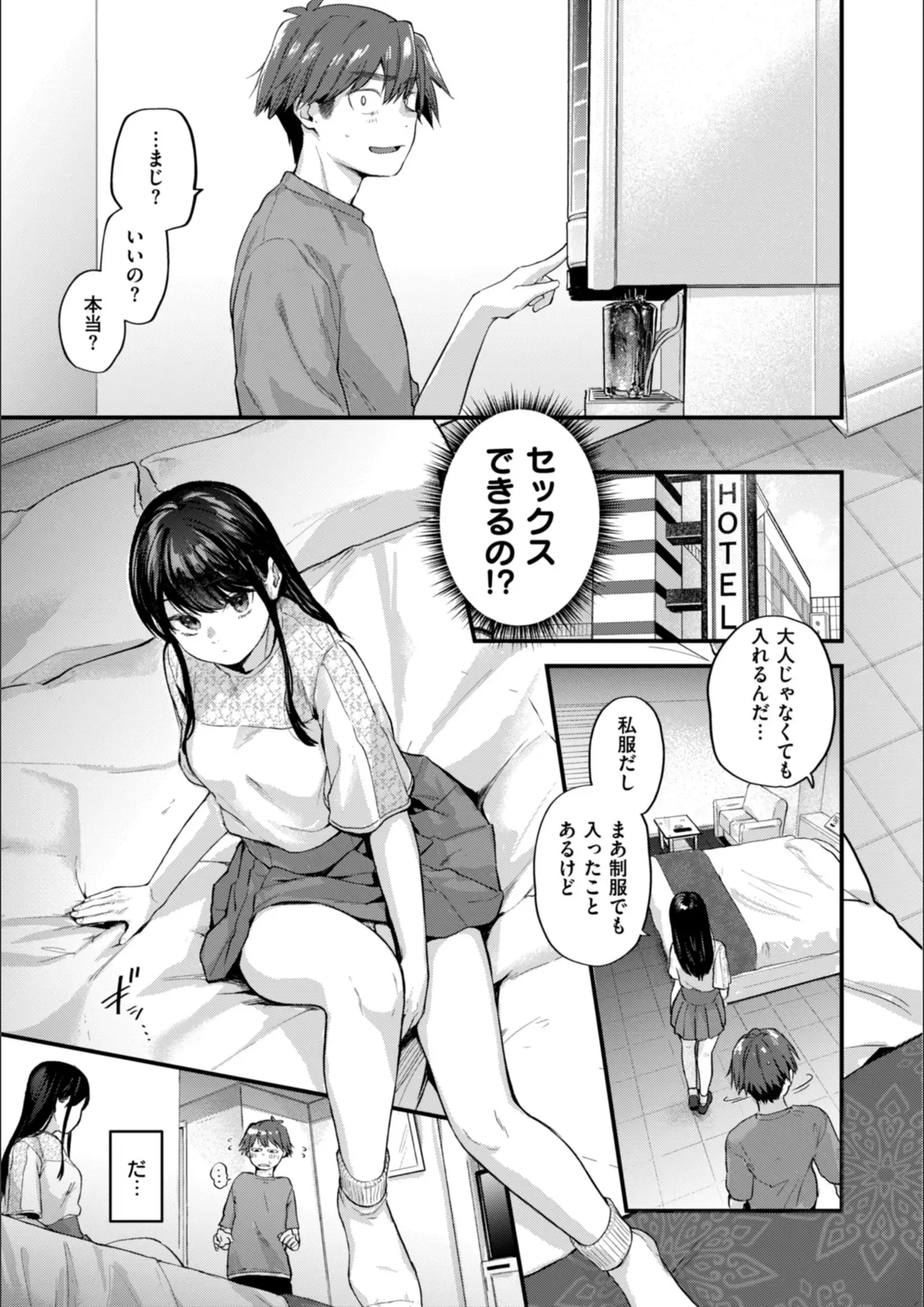 ごさいじの画像（b915awnmg02815）#5