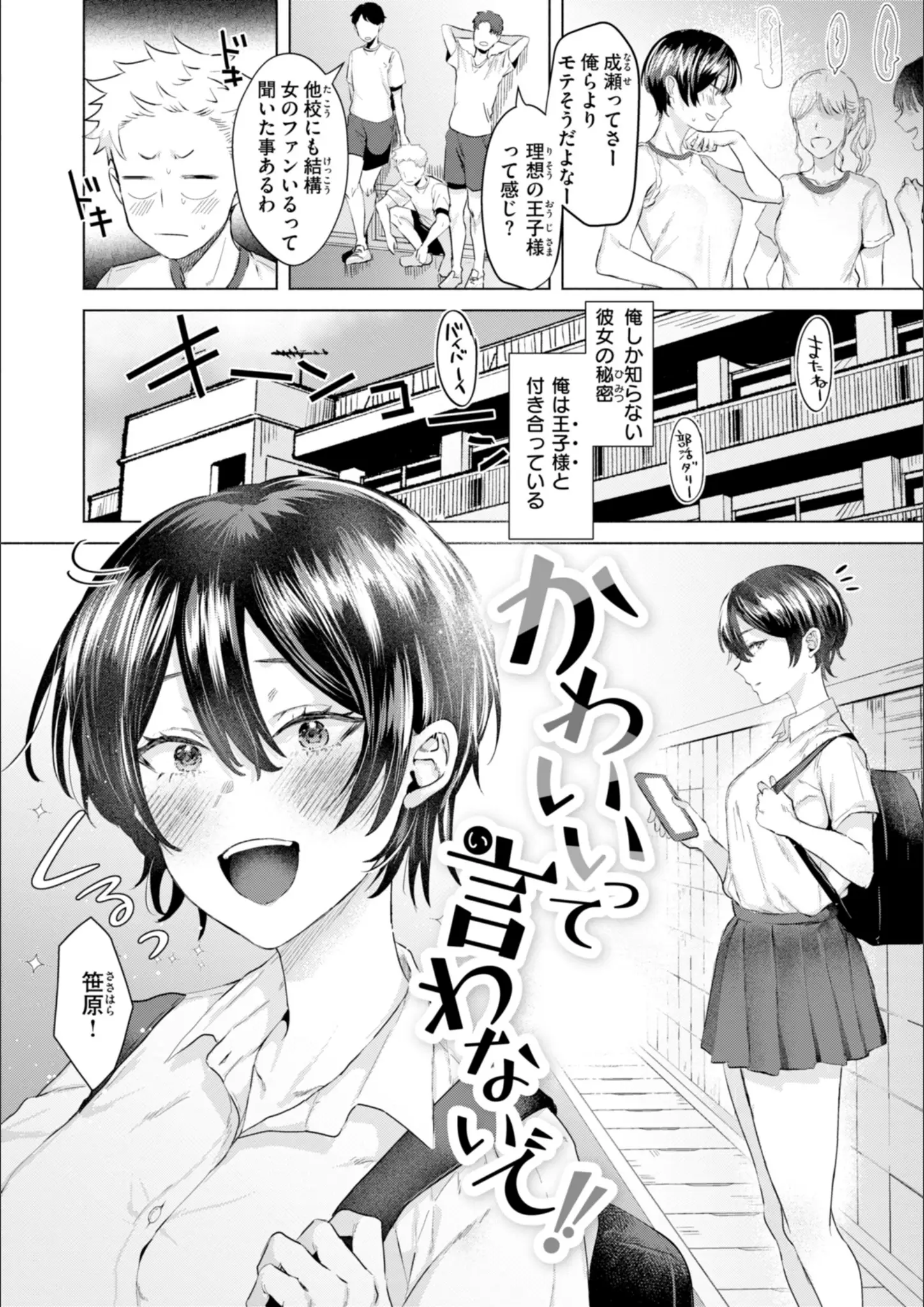 ガーの体操着・ブルマ・女子校生画像（b915awnmg02822）#16