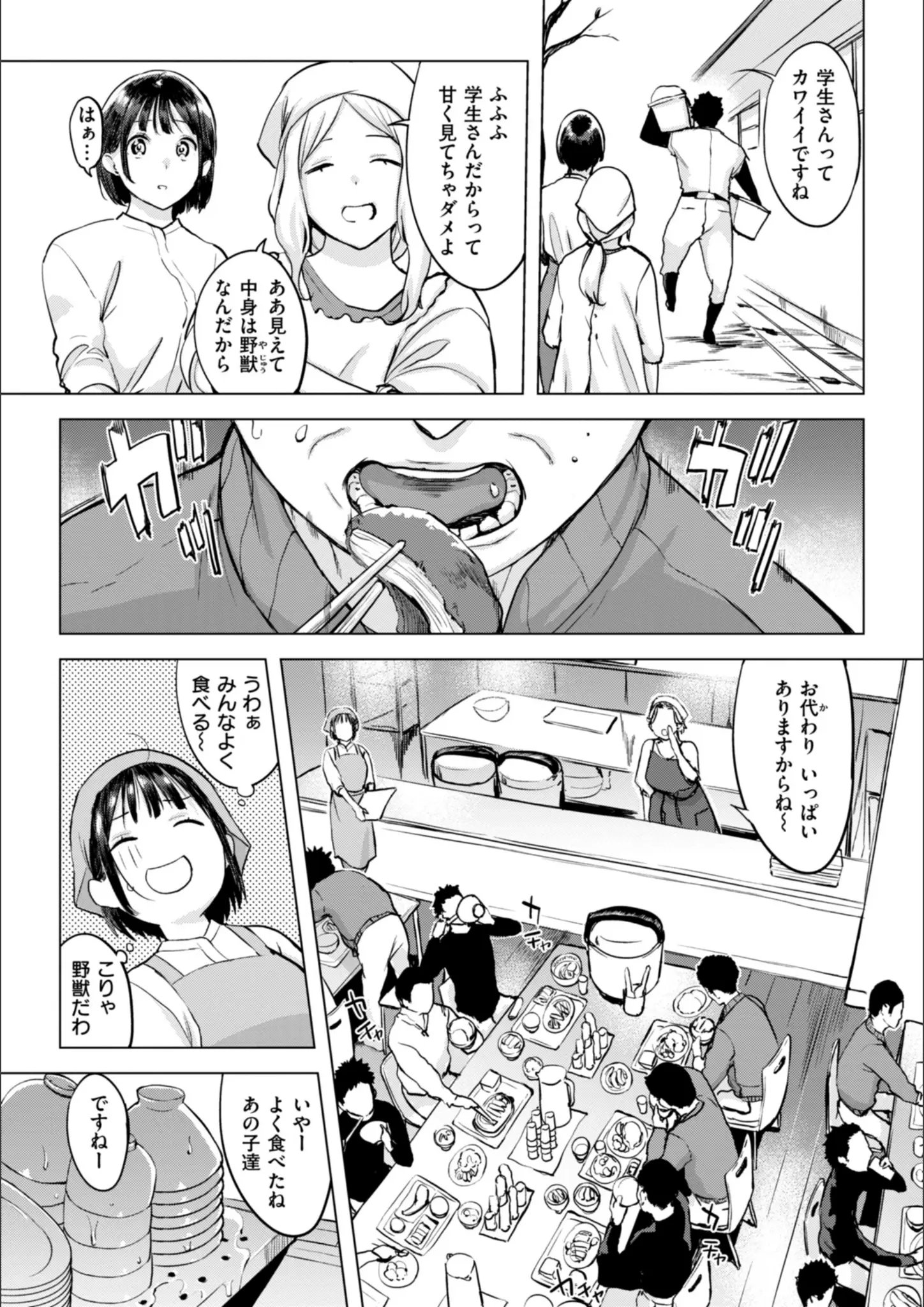 utuの画像（b915awnmg02854）#11