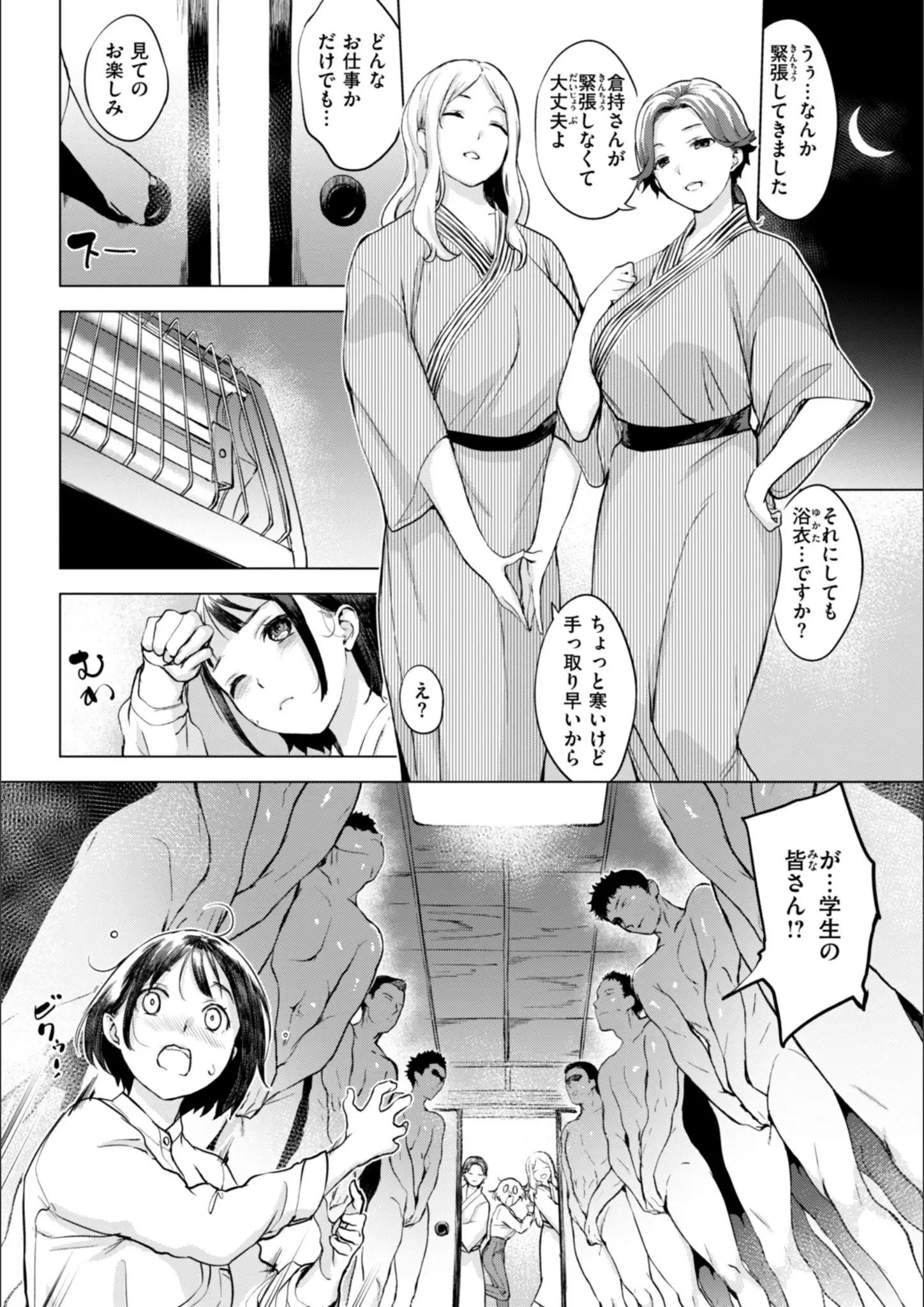 utuの和服・浴衣画像（b915awnmg02854）#12