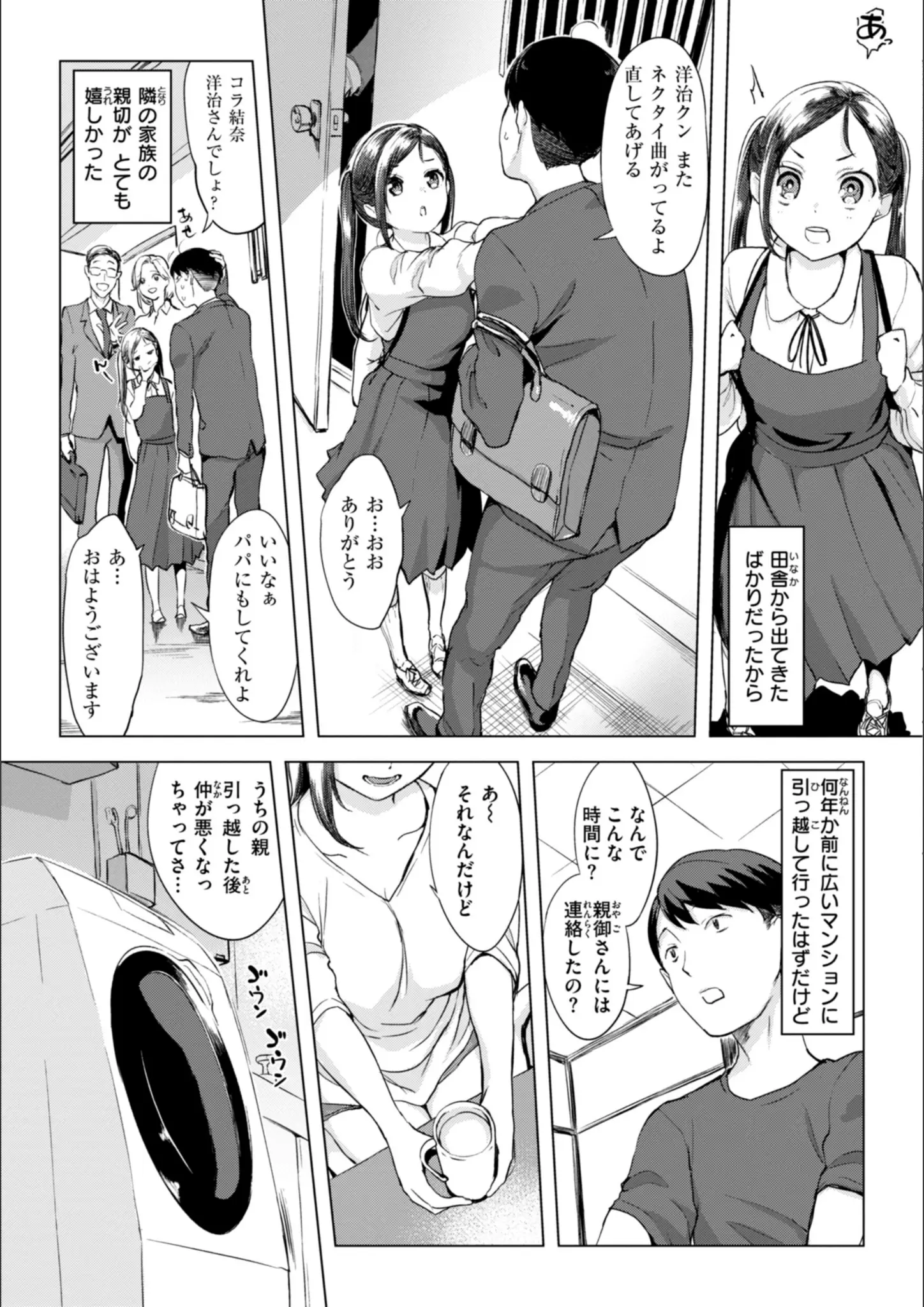 utuの女子校生画像（b915awnmg02854）#16