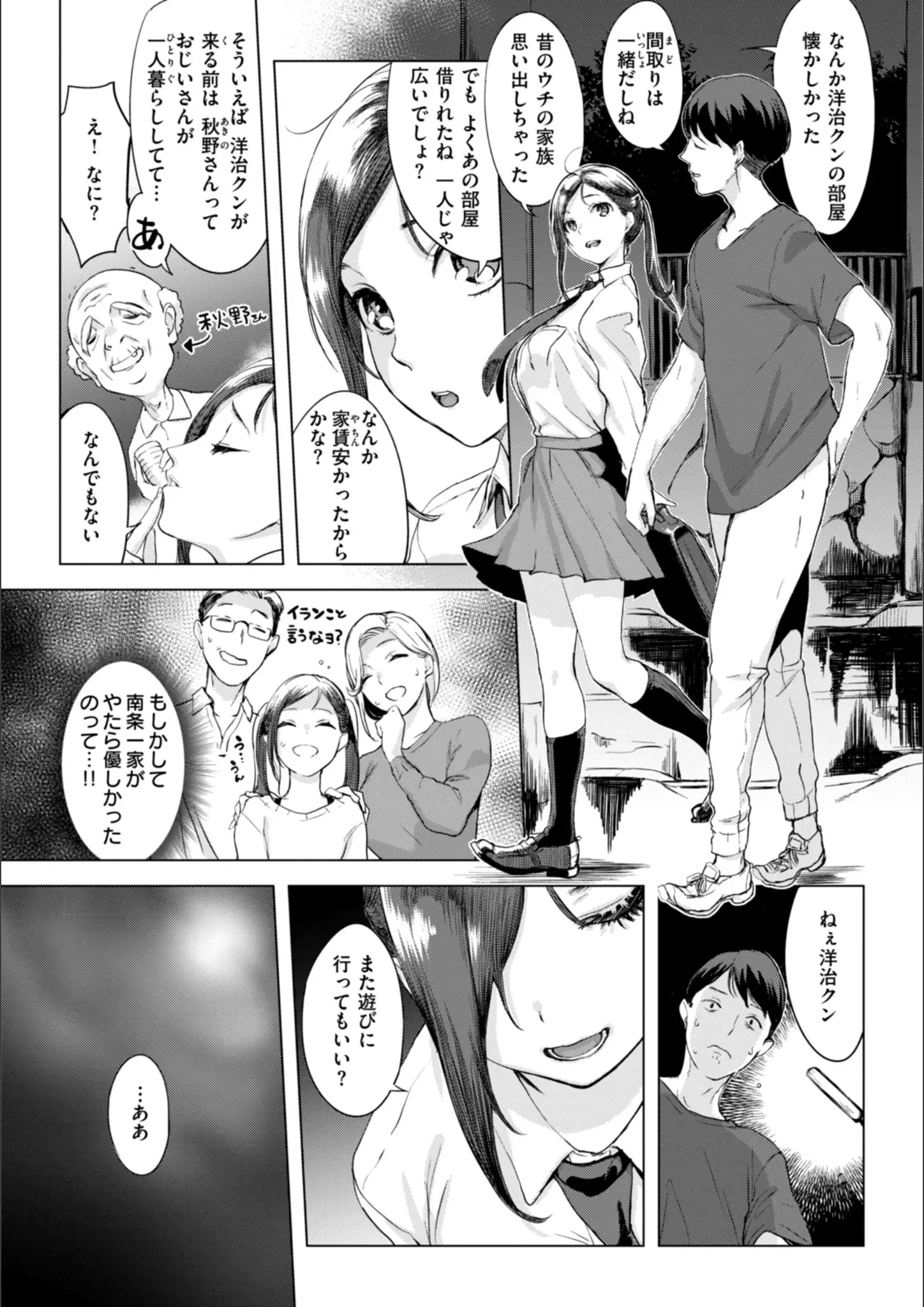 utuの女子校生・熟女画像（b915awnmg02854）#17