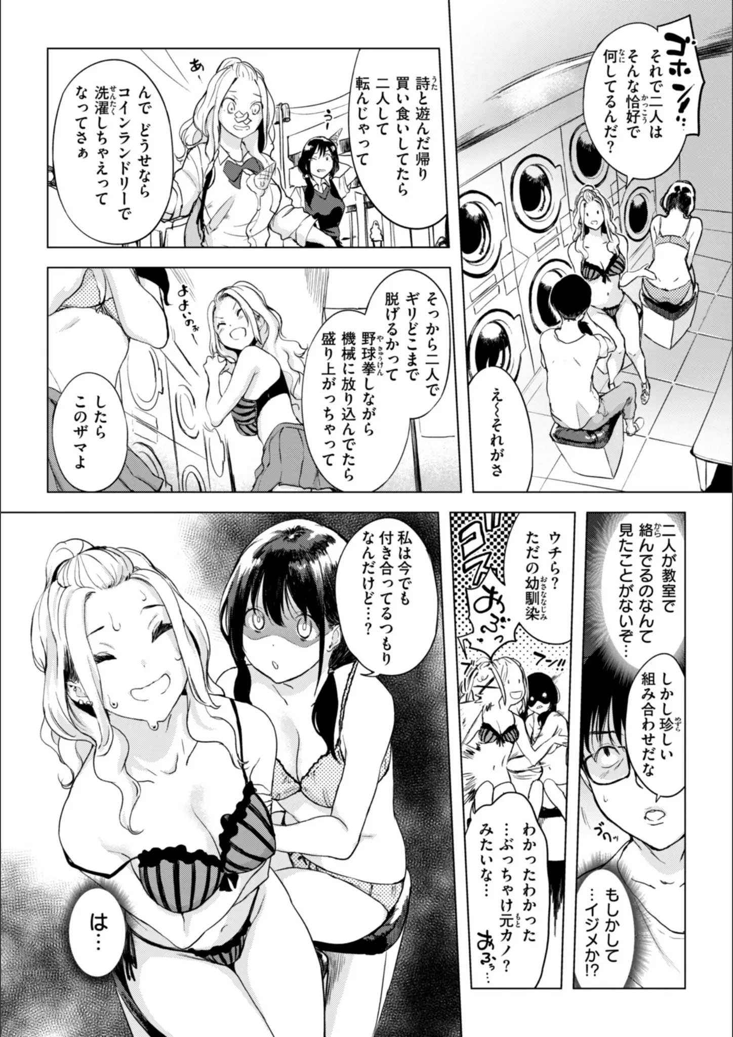 utuの女子校生画像（b915awnmg02854）#22